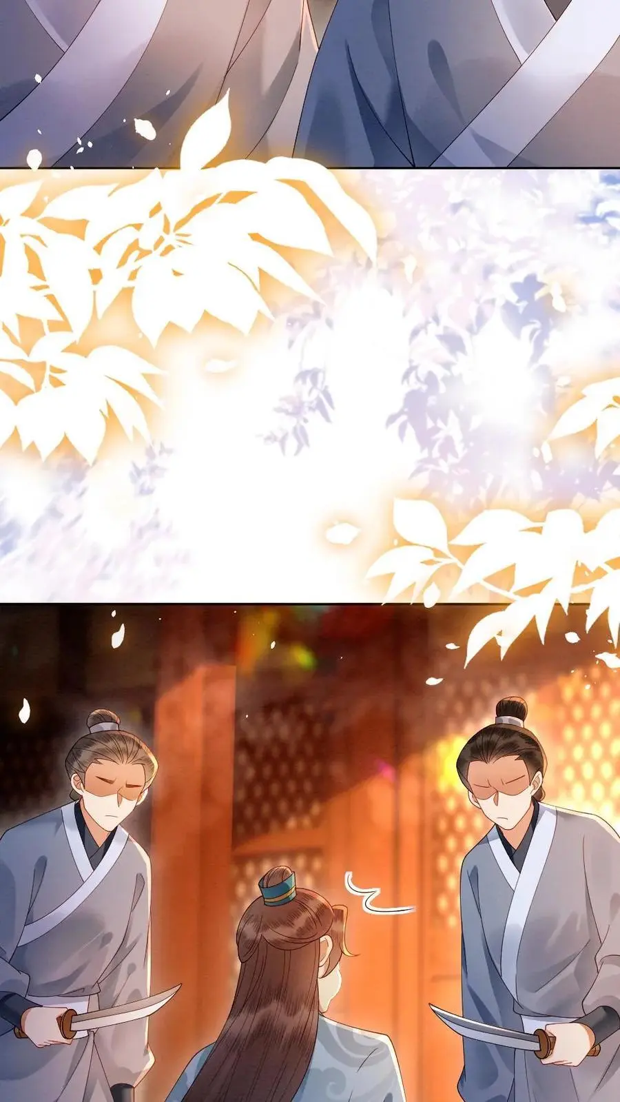 第168话 纠结 第8页