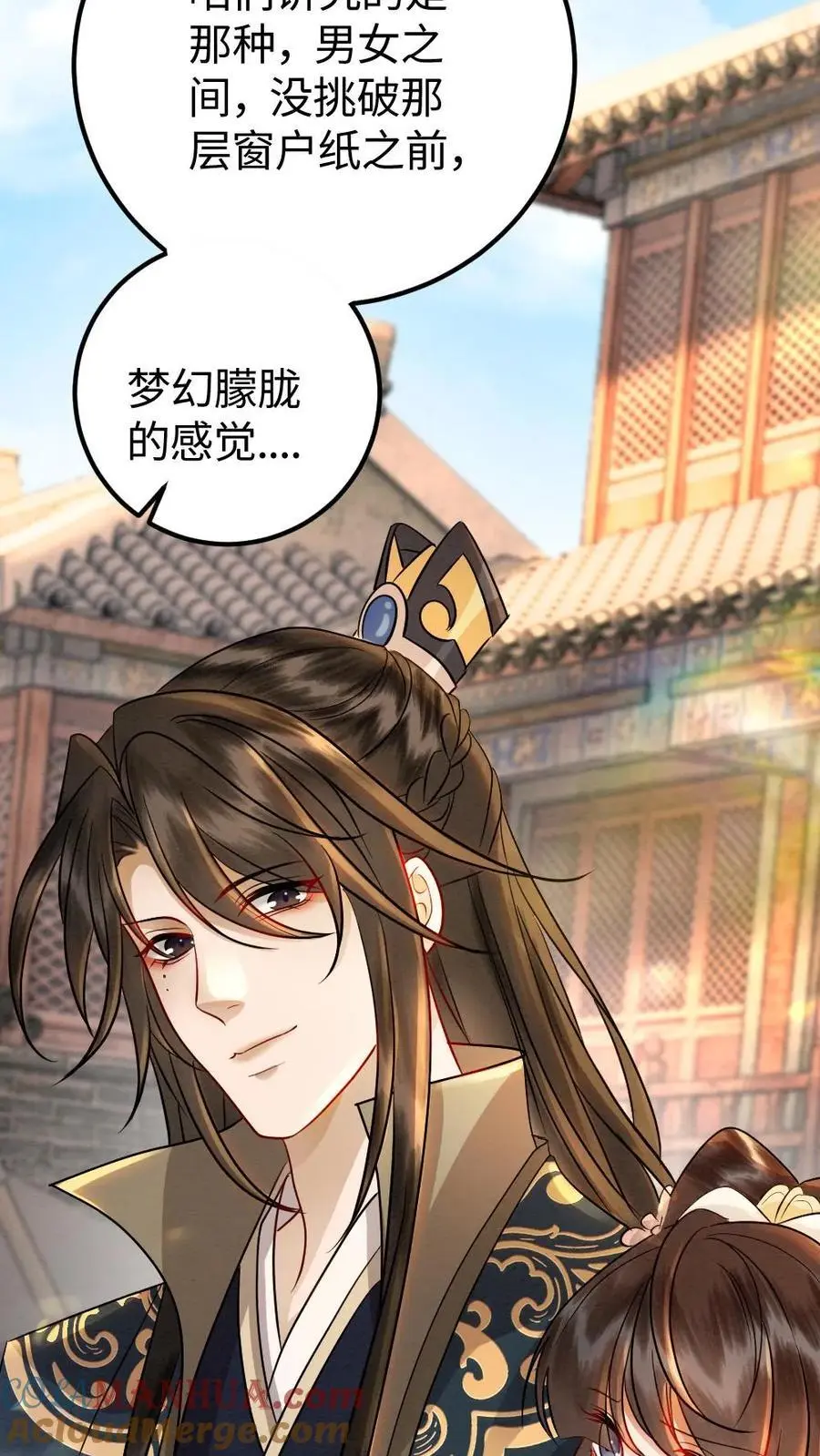 第171话 跳进黄河都洗不清 第9页