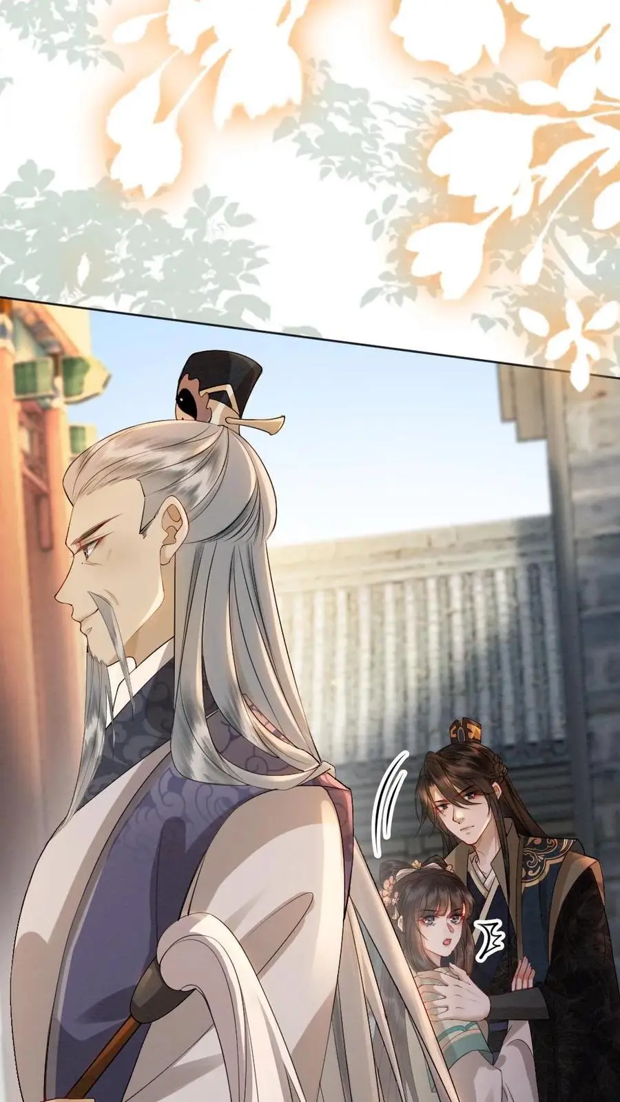 第171话 跳进黄河都洗不清 第24页