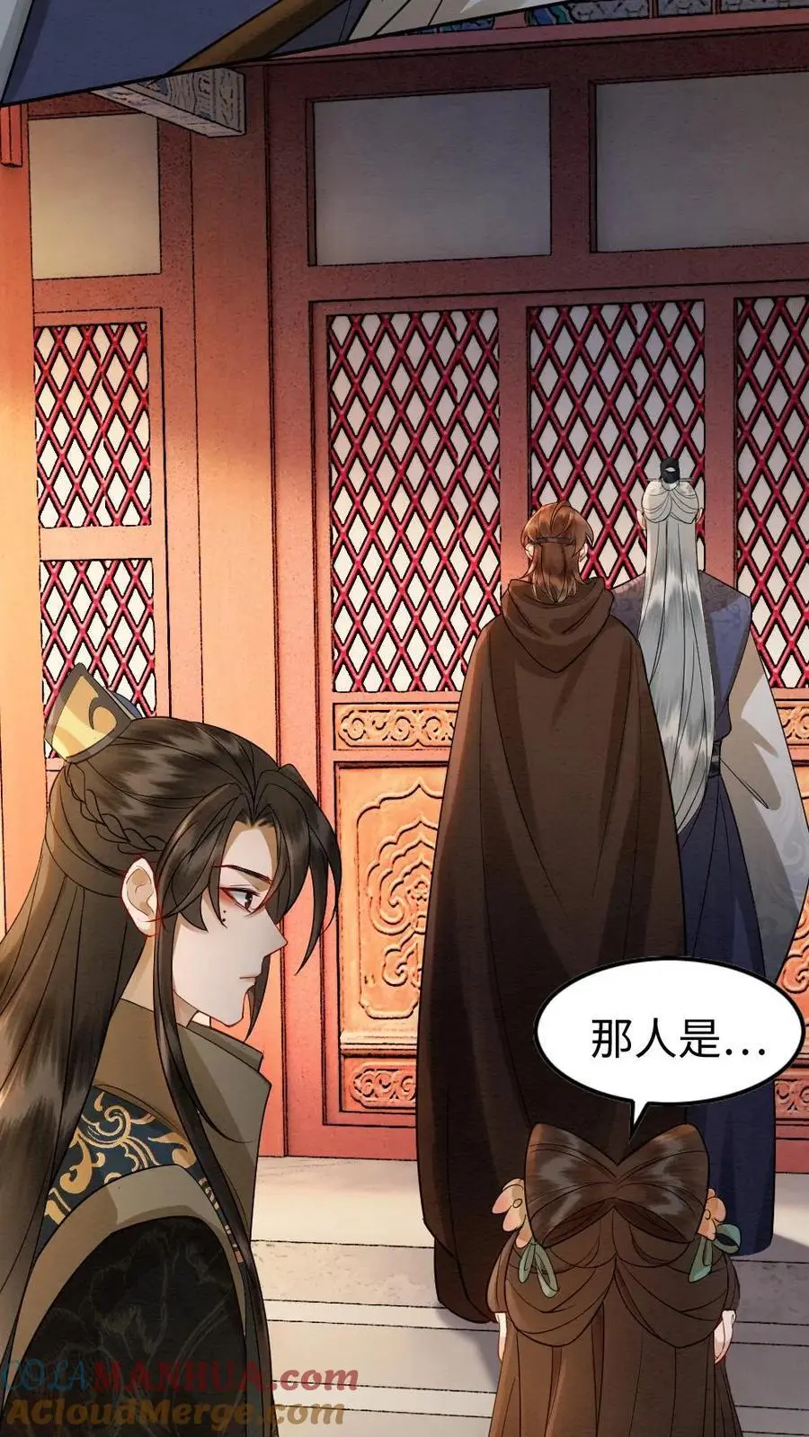 第172话 控告 第3页