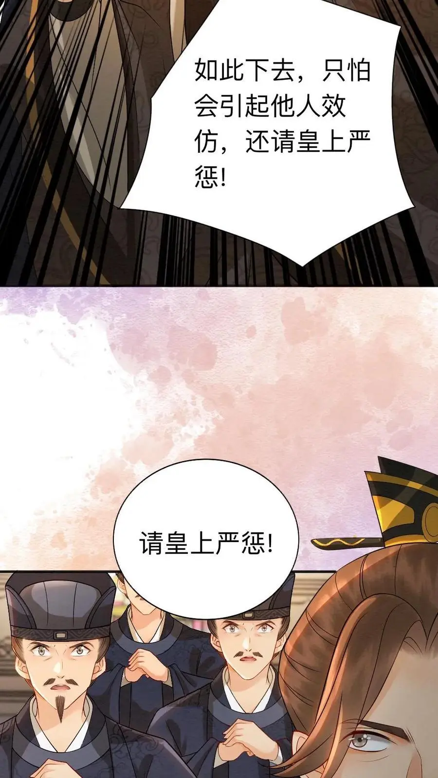 第172话 控告 第14页