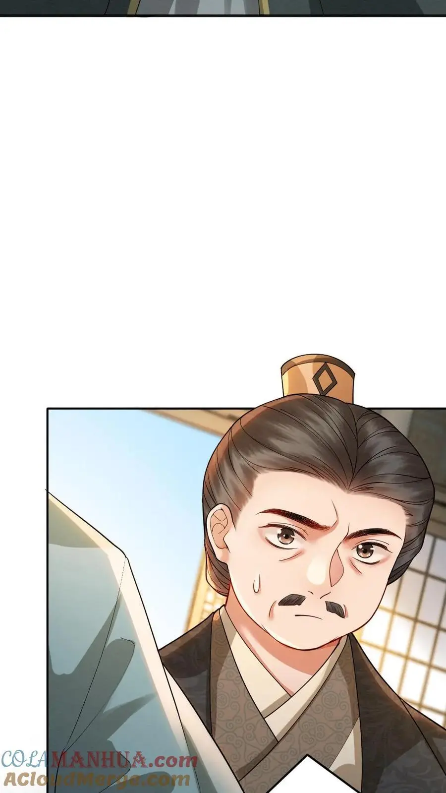 第172话 控告 第17页