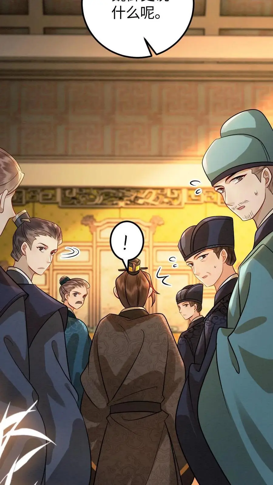 第172话 控告 第24页