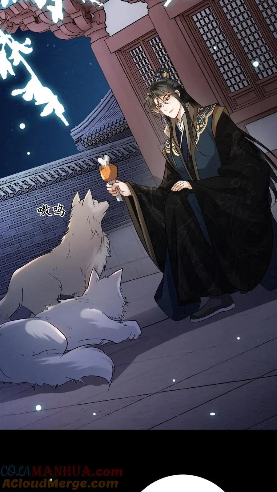 第174话 闭门羹 第3页
