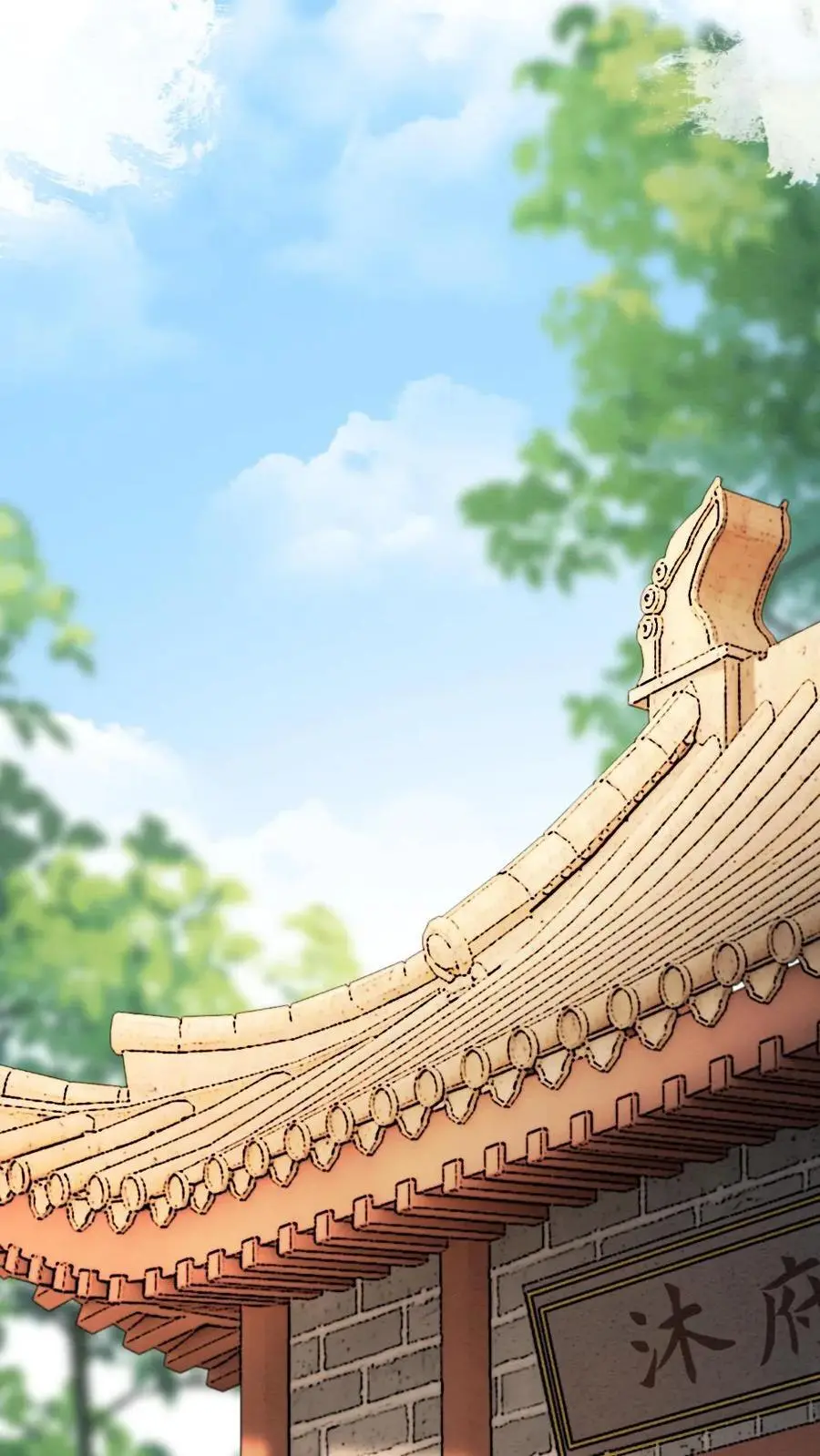 第175话 自求多福 第10页
