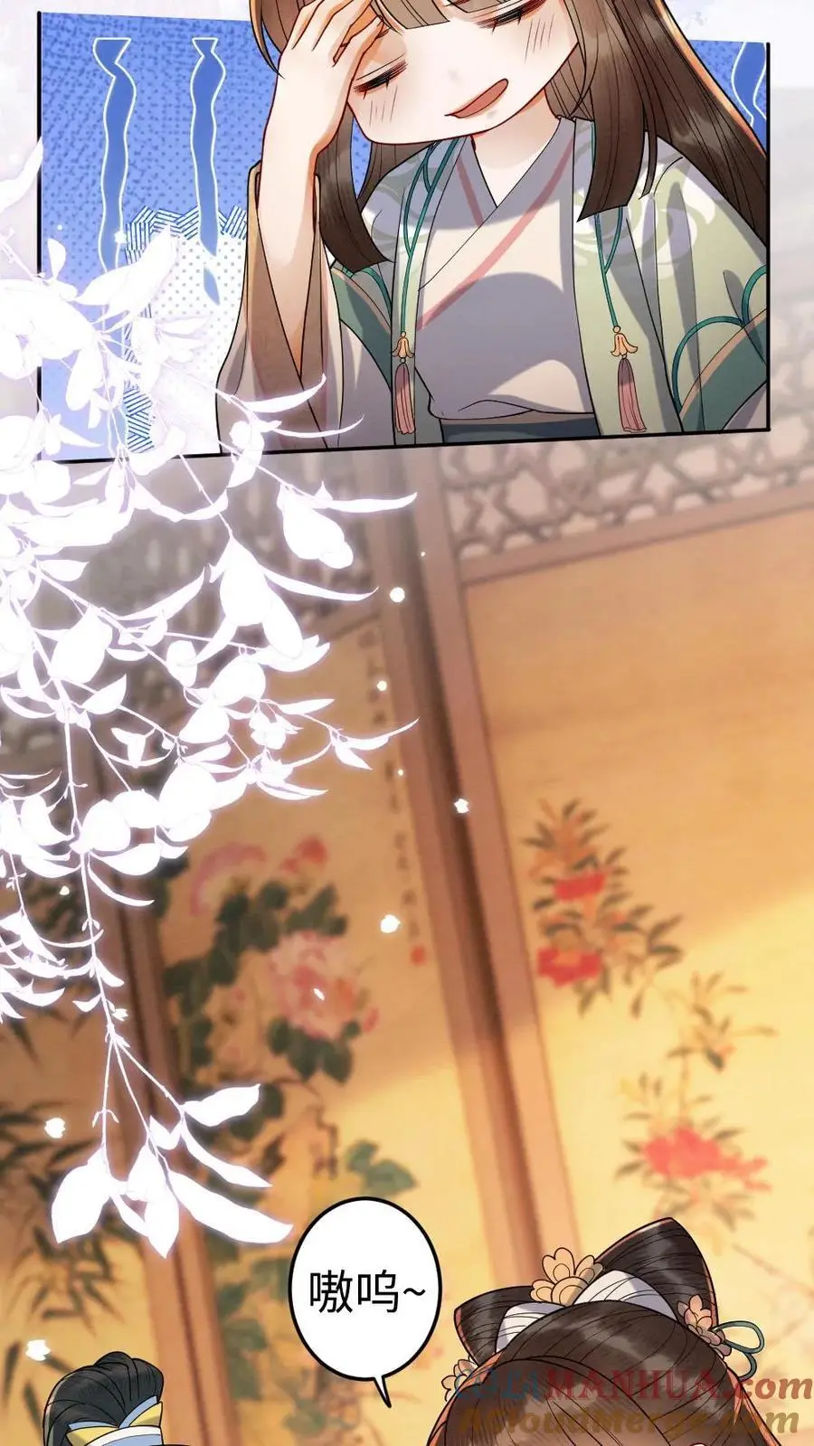 第175话 自求多福 第19页