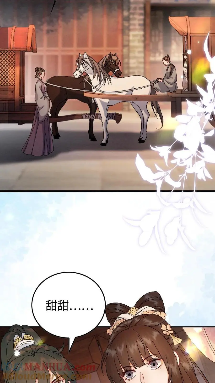 第176话 正面交锋 第13页