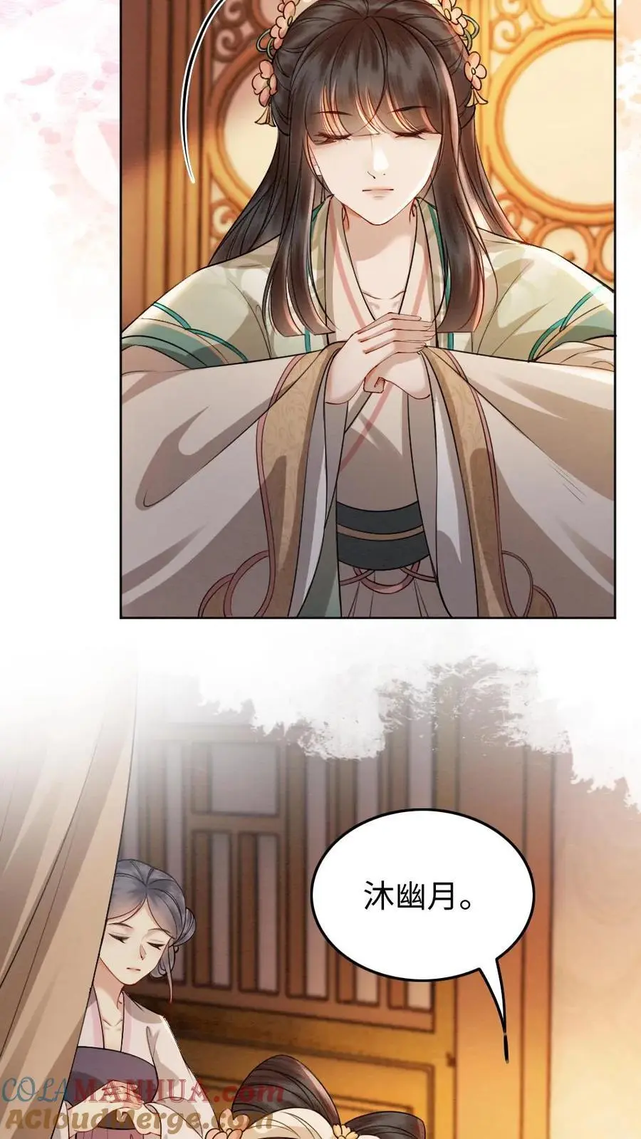 第176话 正面交锋 第25页