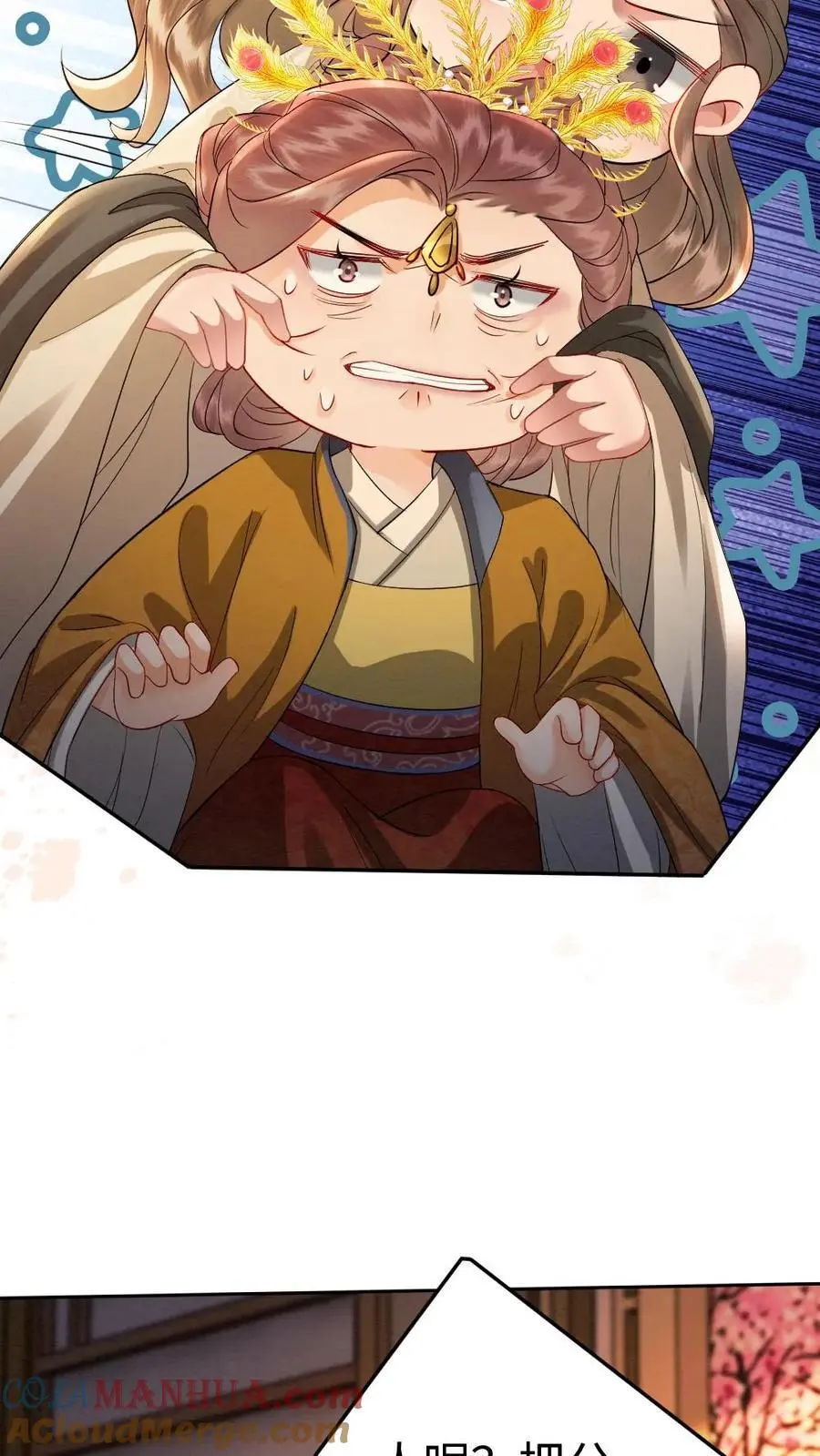 第178话 救命恩人 第7页