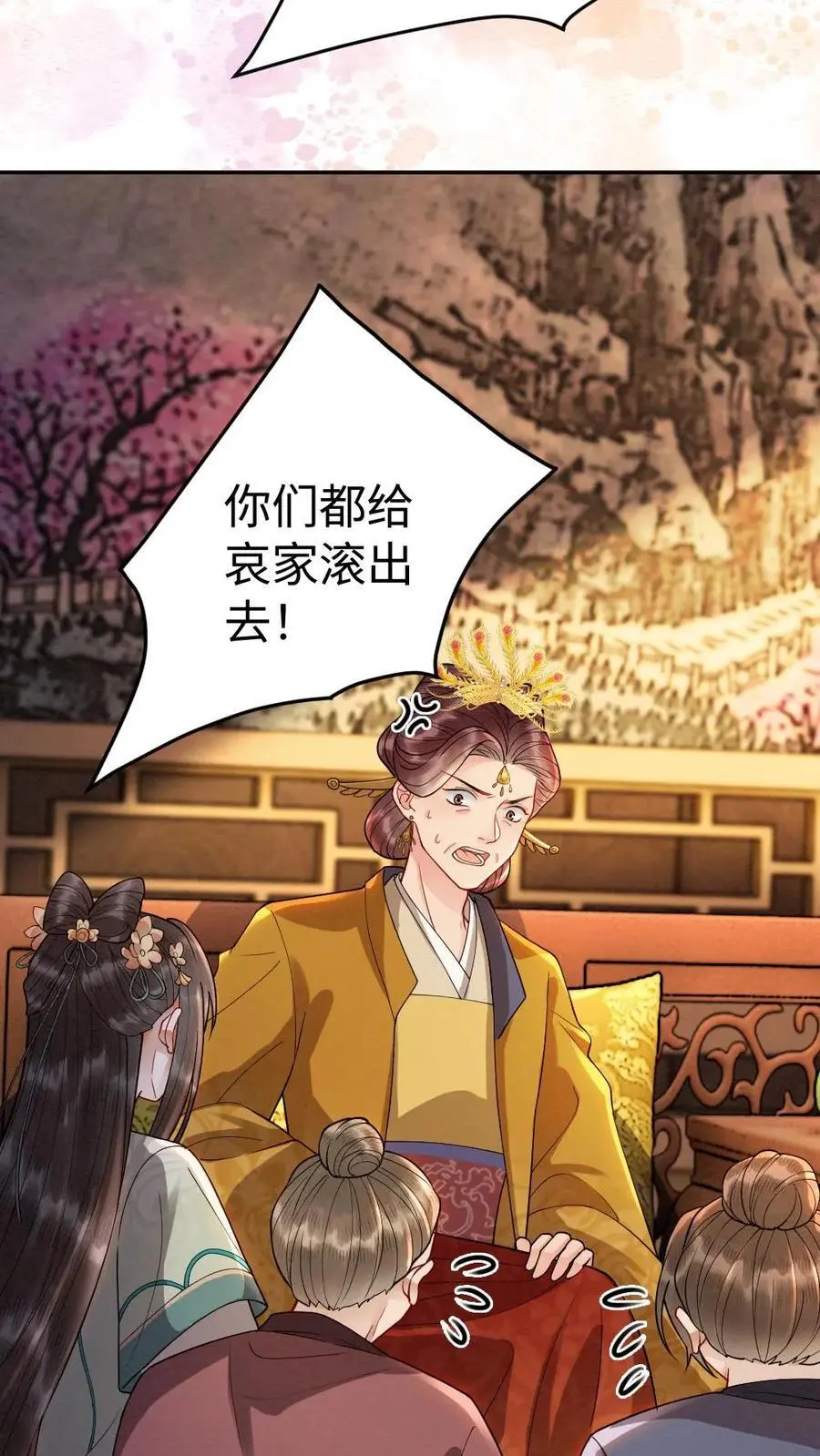 第178话 救命恩人 第10页