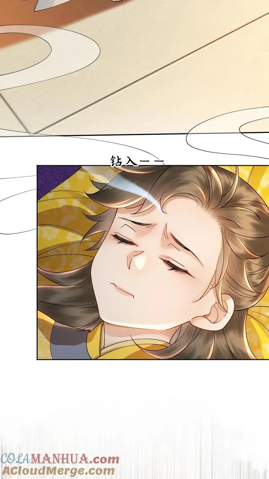 第180话 反噬 第21页