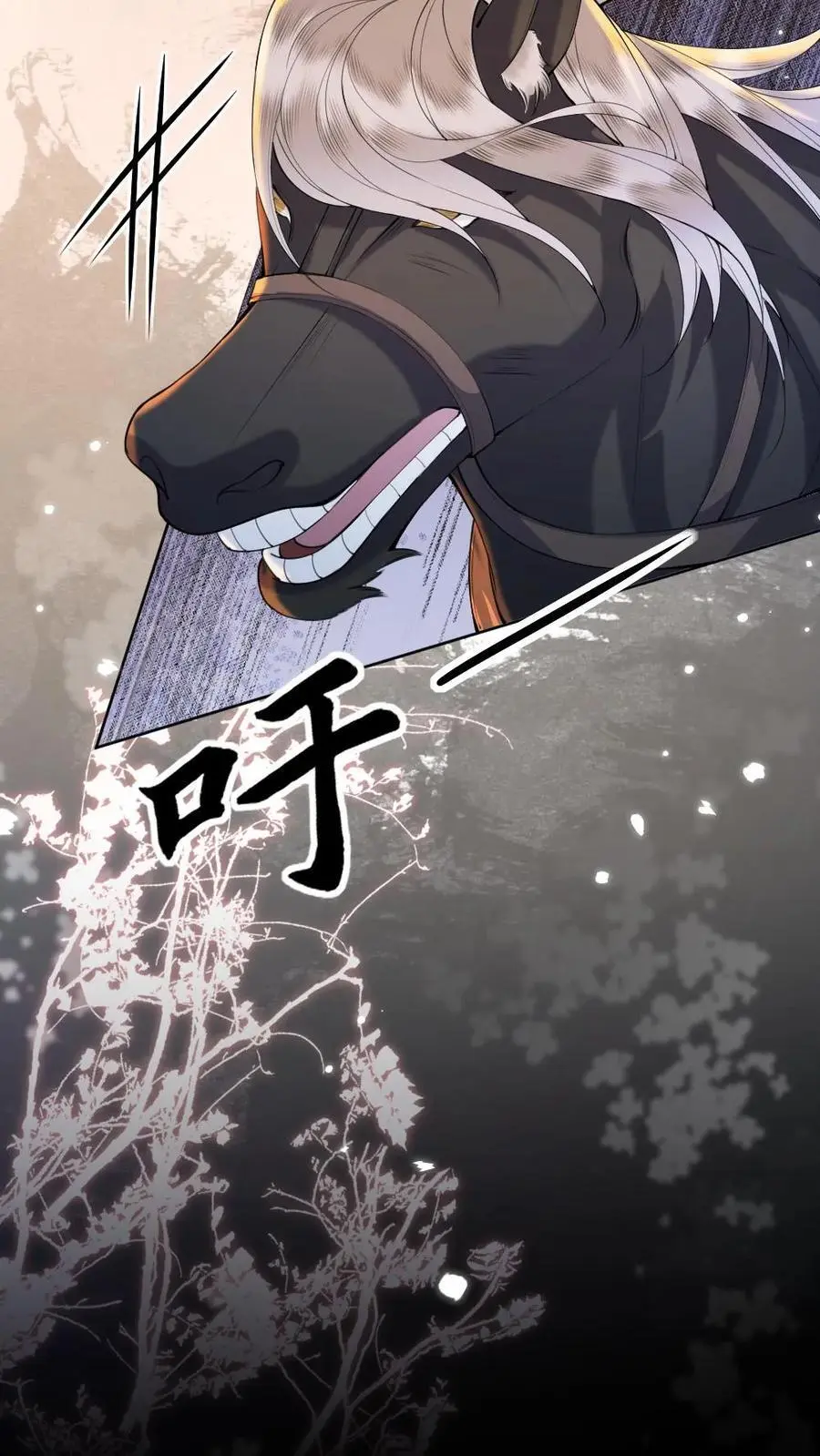 第181话 无影圣姑 第12页