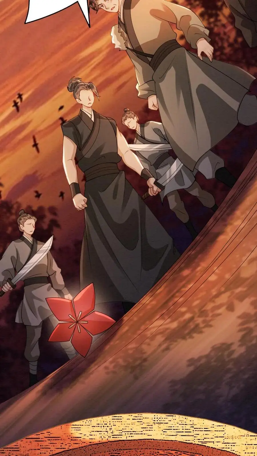 第181话 无影圣姑 第20页
