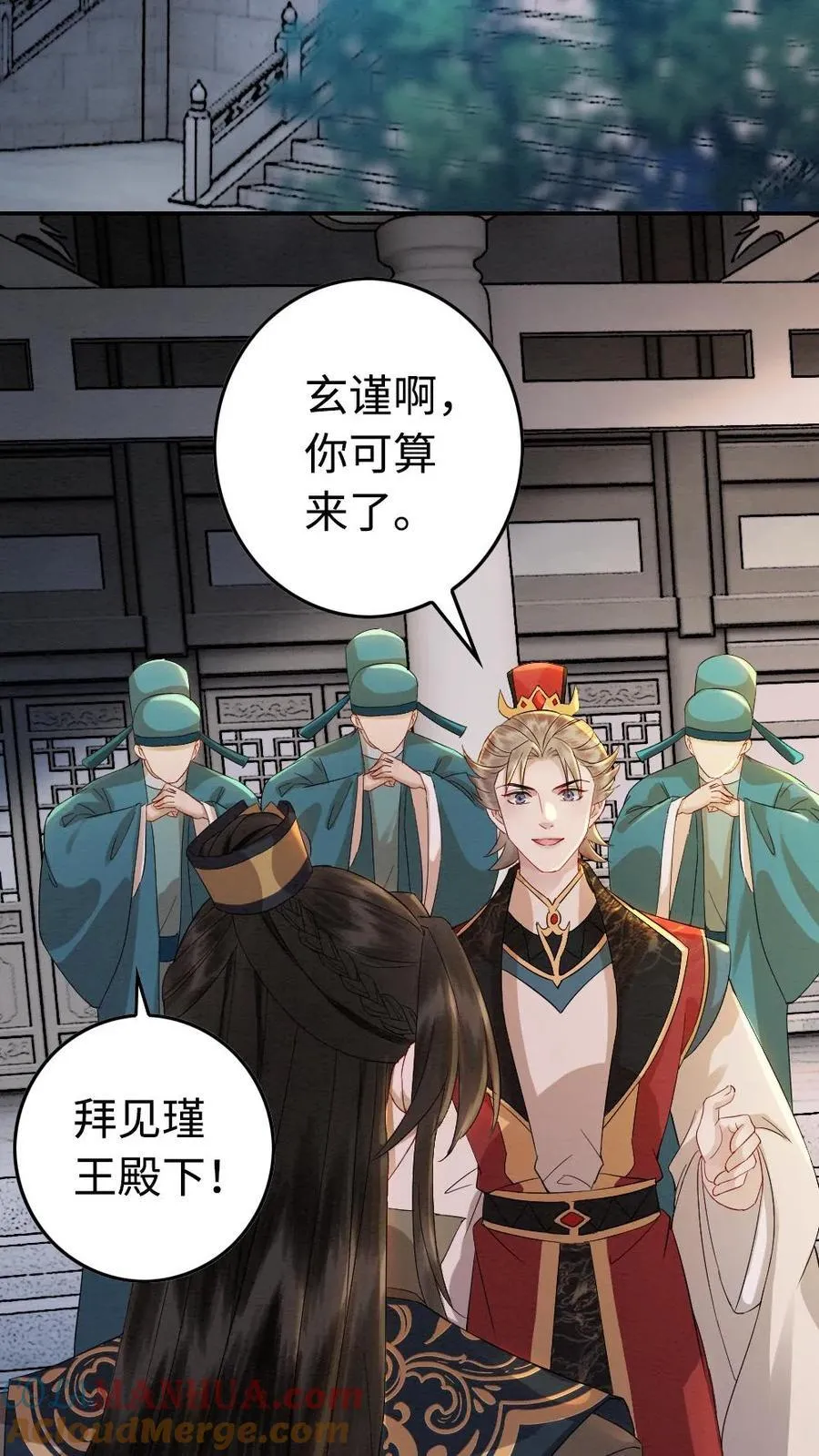 第184话 夏侯禄 第3页