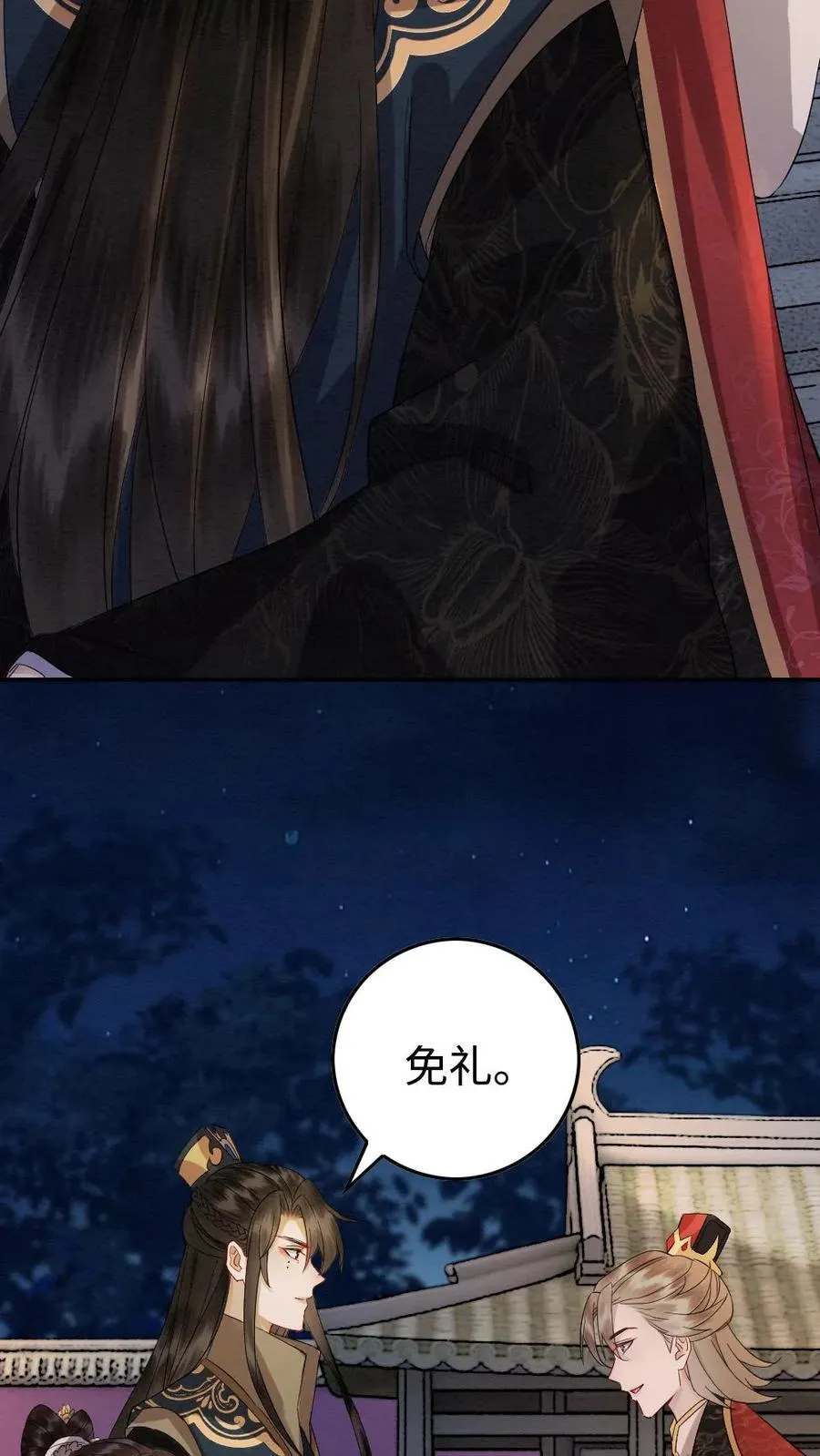 第184话 夏侯禄 第4页