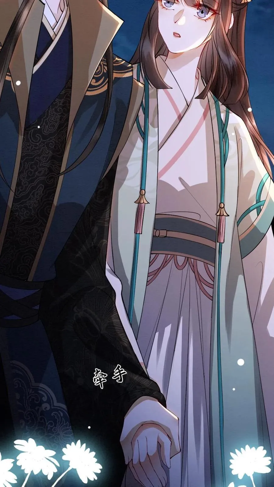第184话 夏侯禄 第14页