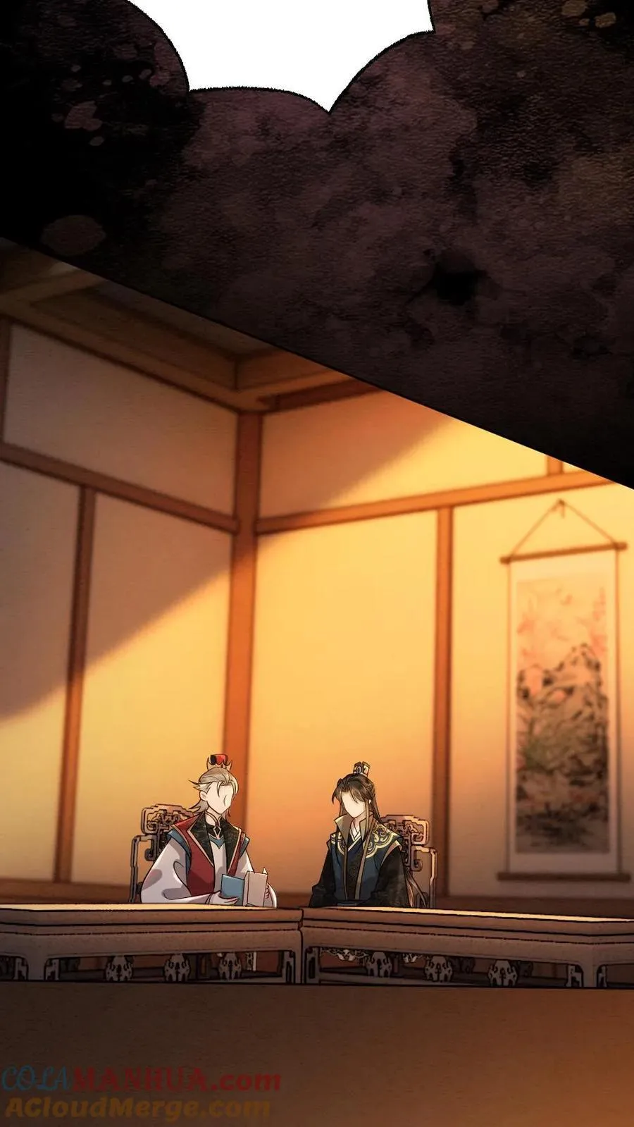 第184话 夏侯禄 第31页