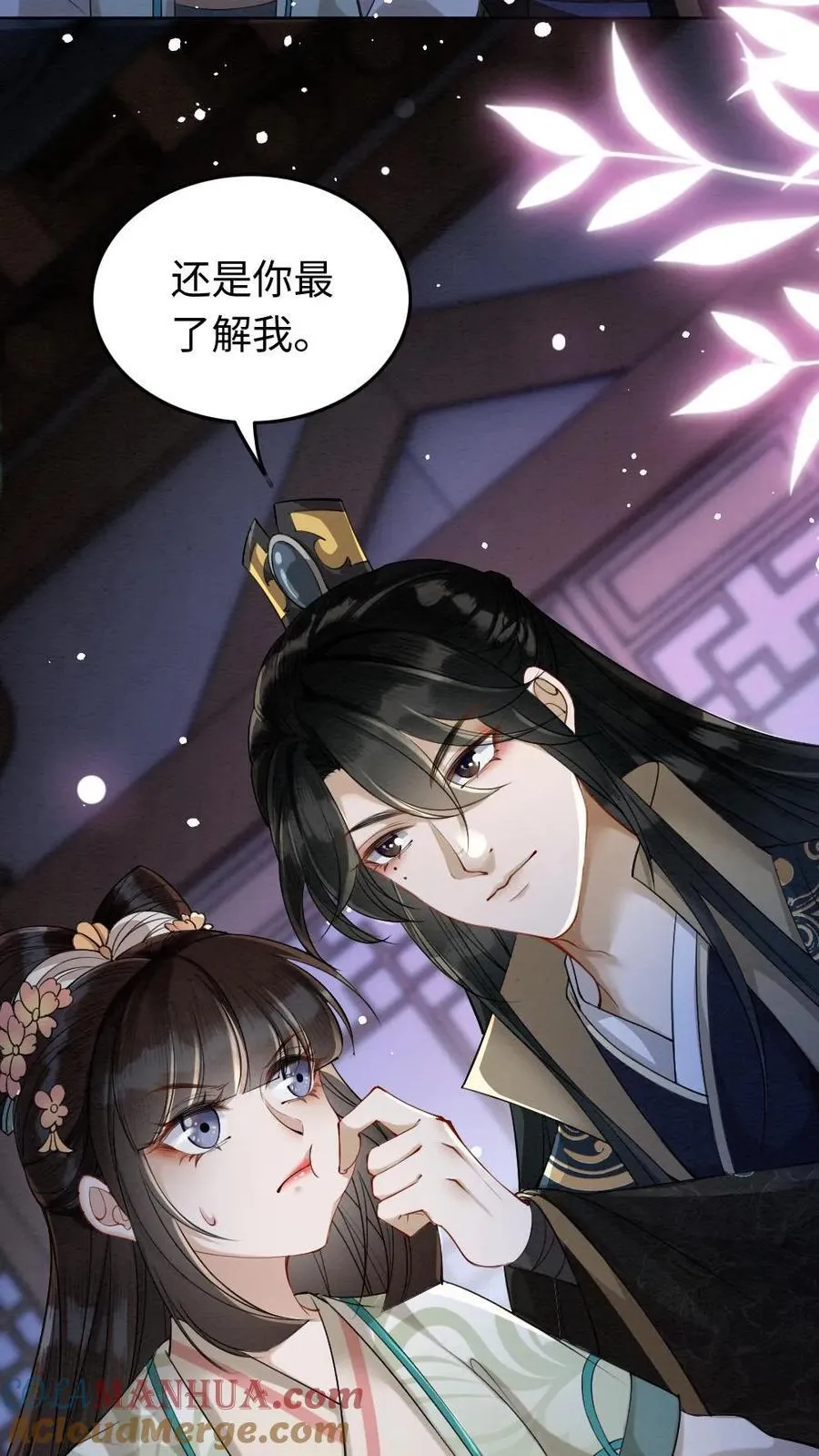 第185话 不舍 第19页