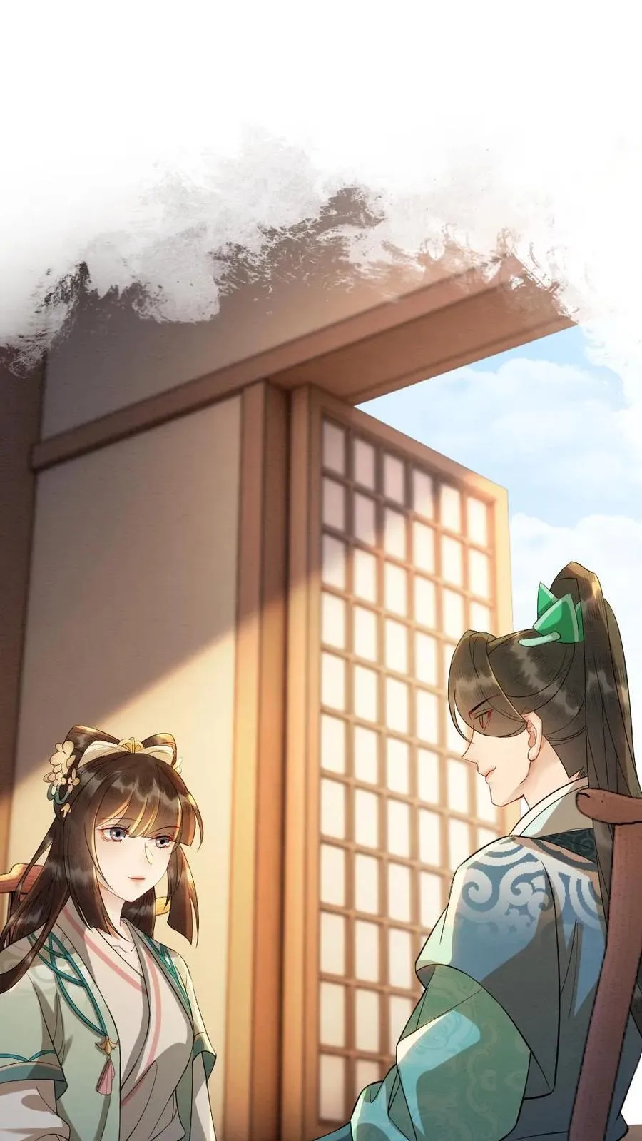 第186话 吃醋 第2页