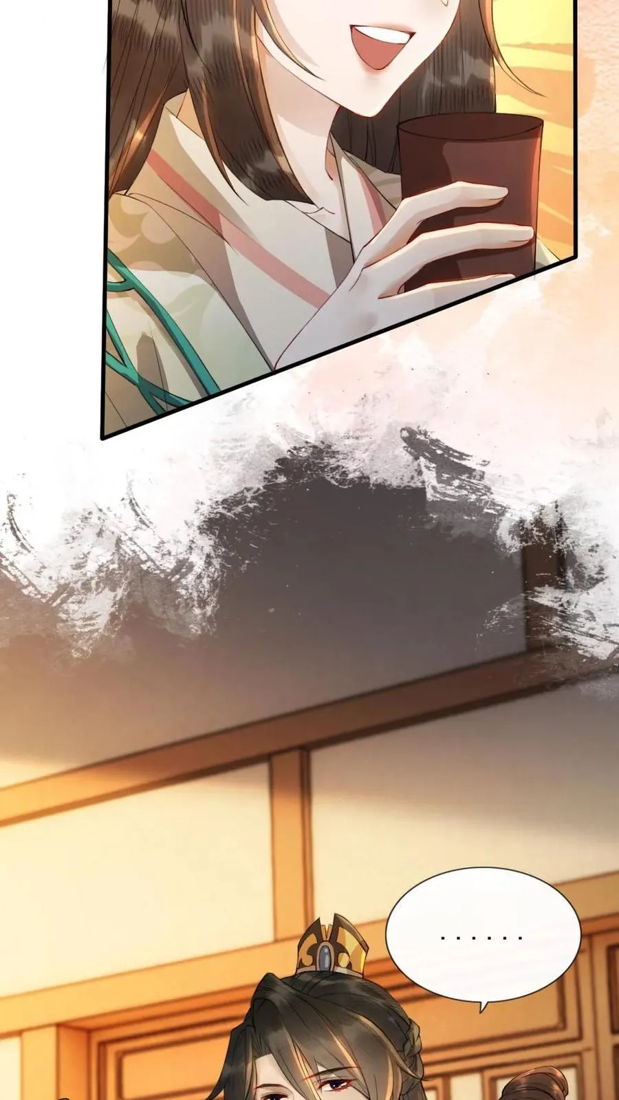 第186话 吃醋 第14页