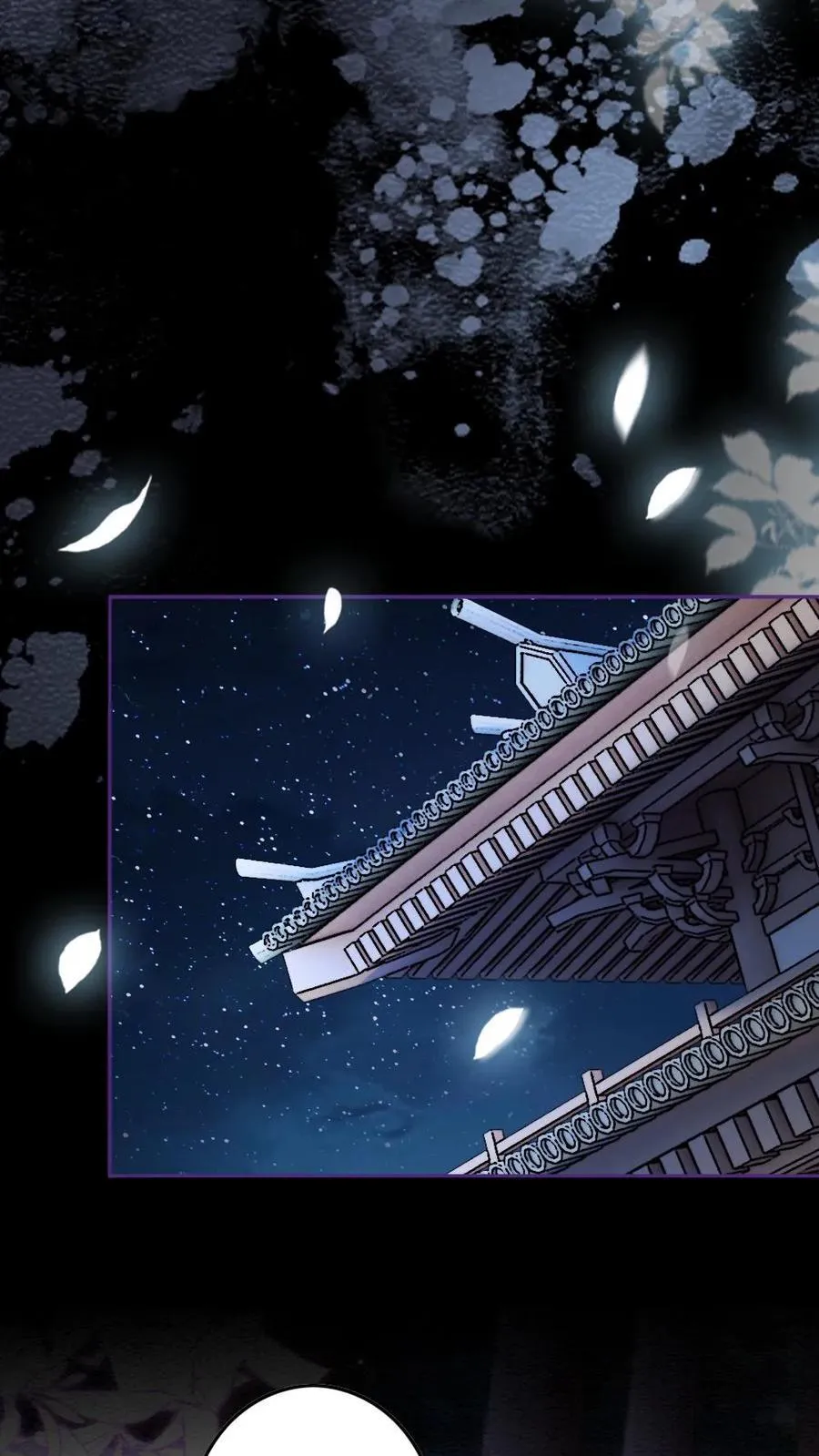 第186话 吃醋 第16页