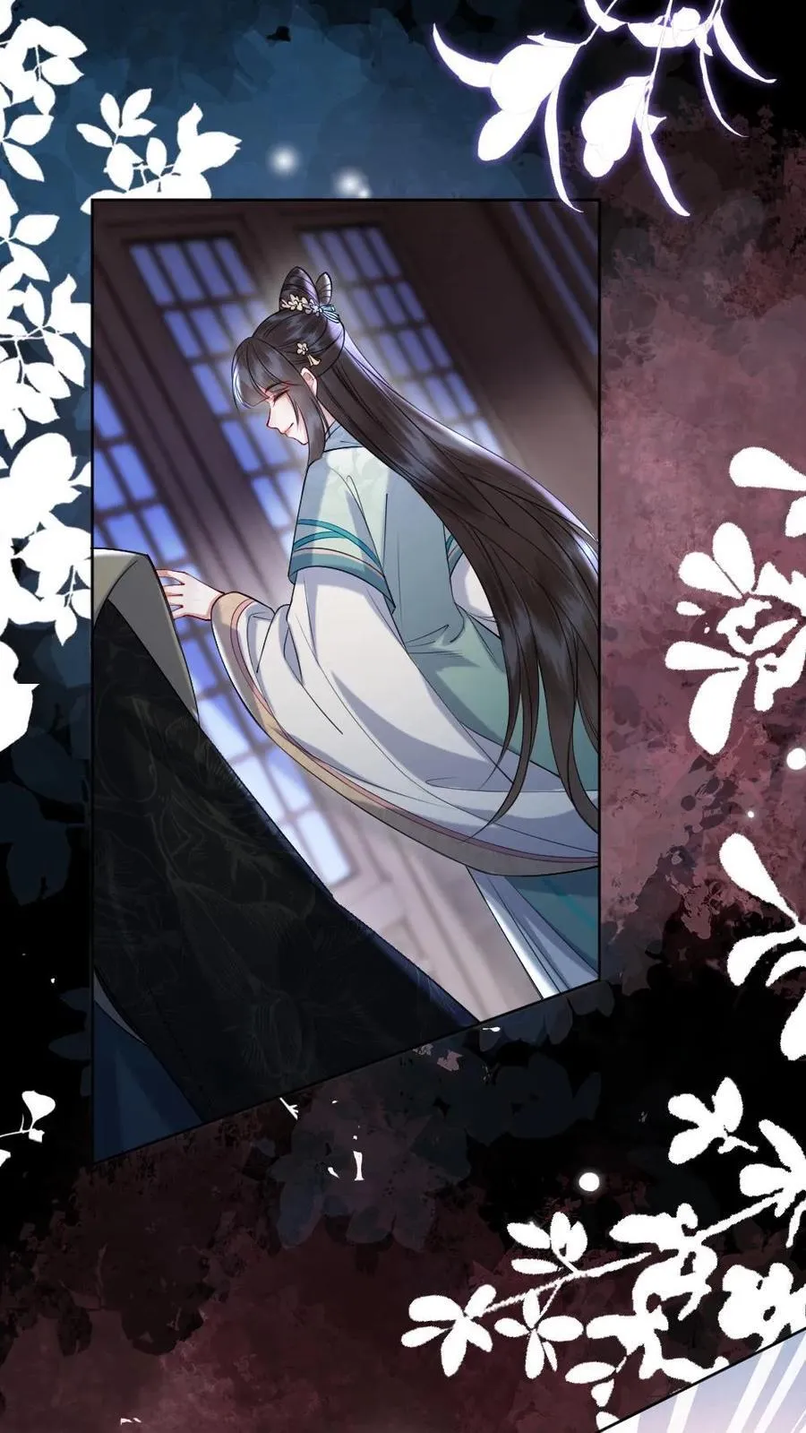 第186话 吃醋 第26页
