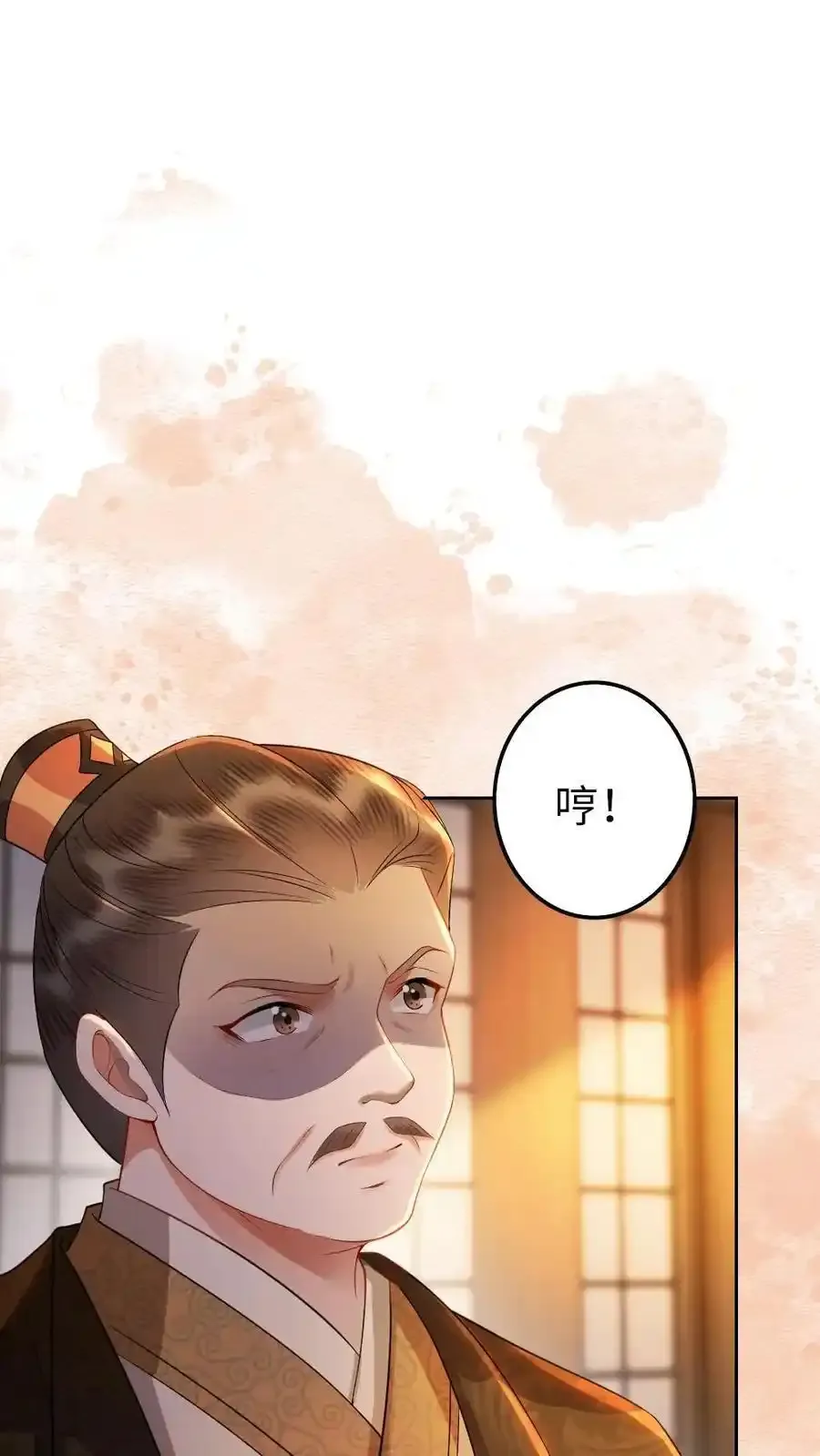 第188话 偷鸡不成蚀把米 第2页
