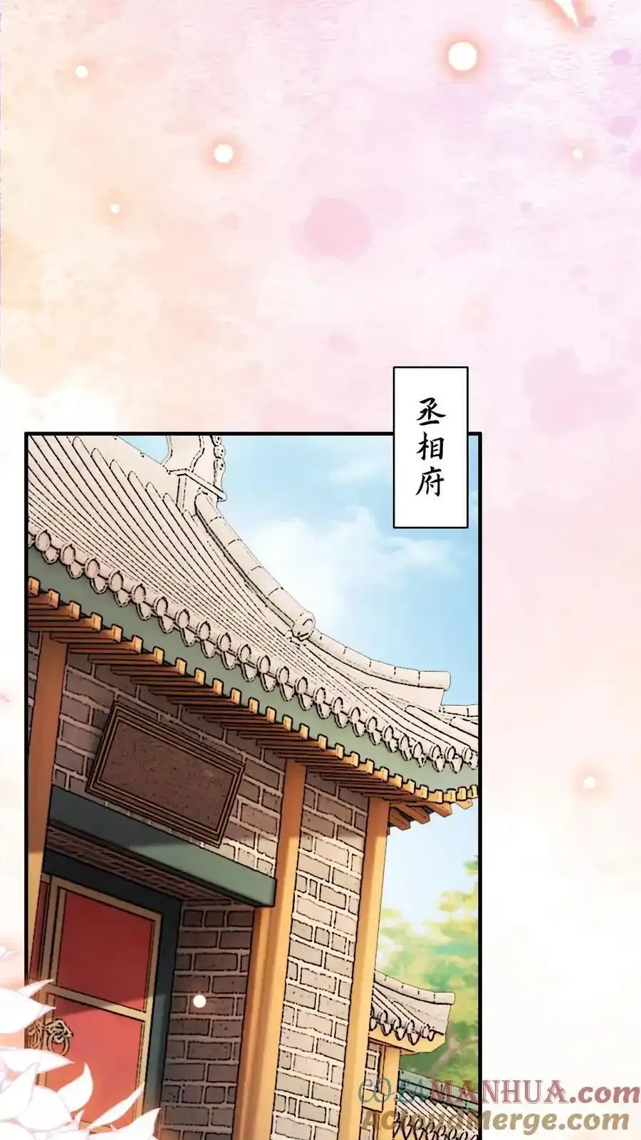 第188话 偷鸡不成蚀把米 第13页