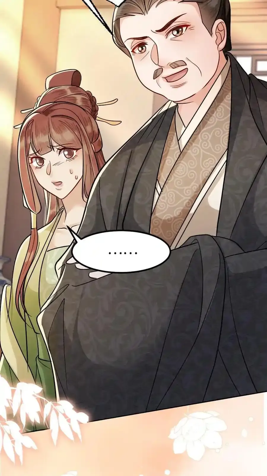 第188话 偷鸡不成蚀把米 第26页