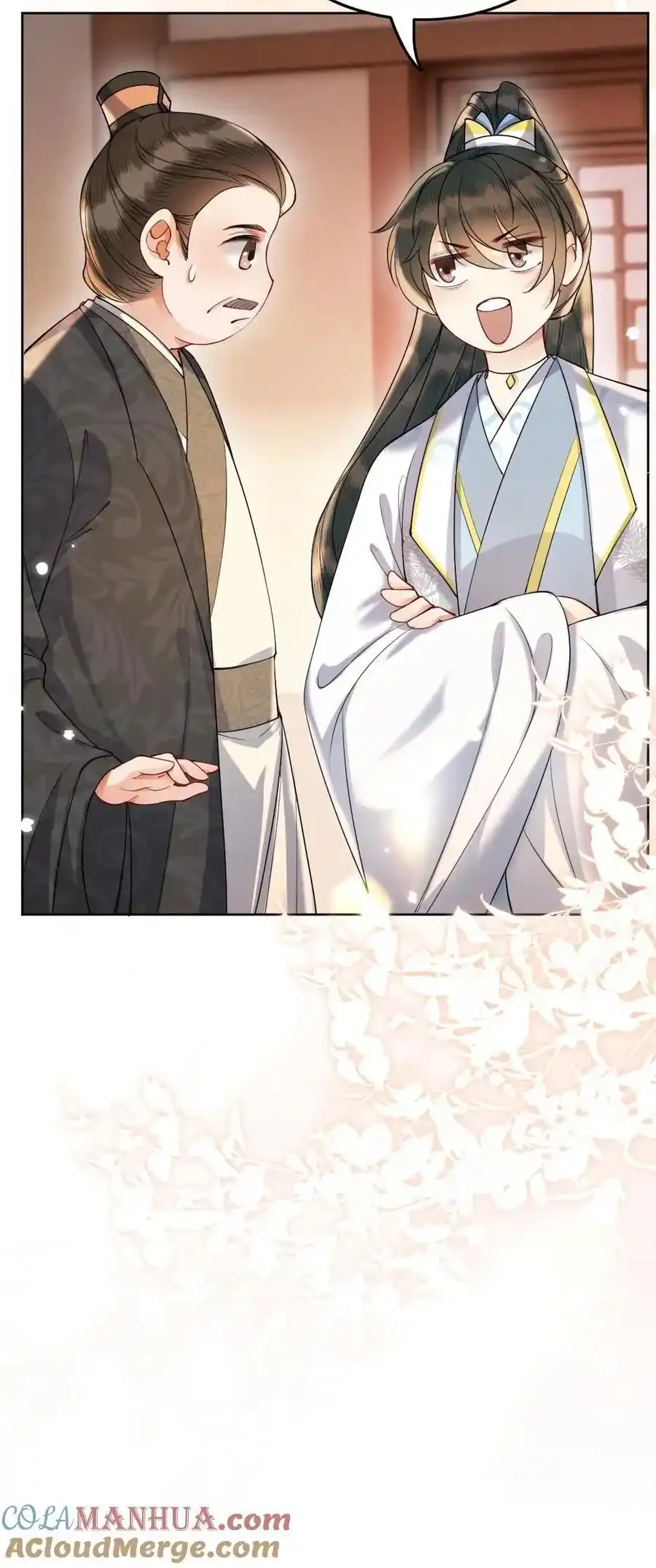 第189话 揭露 第23页