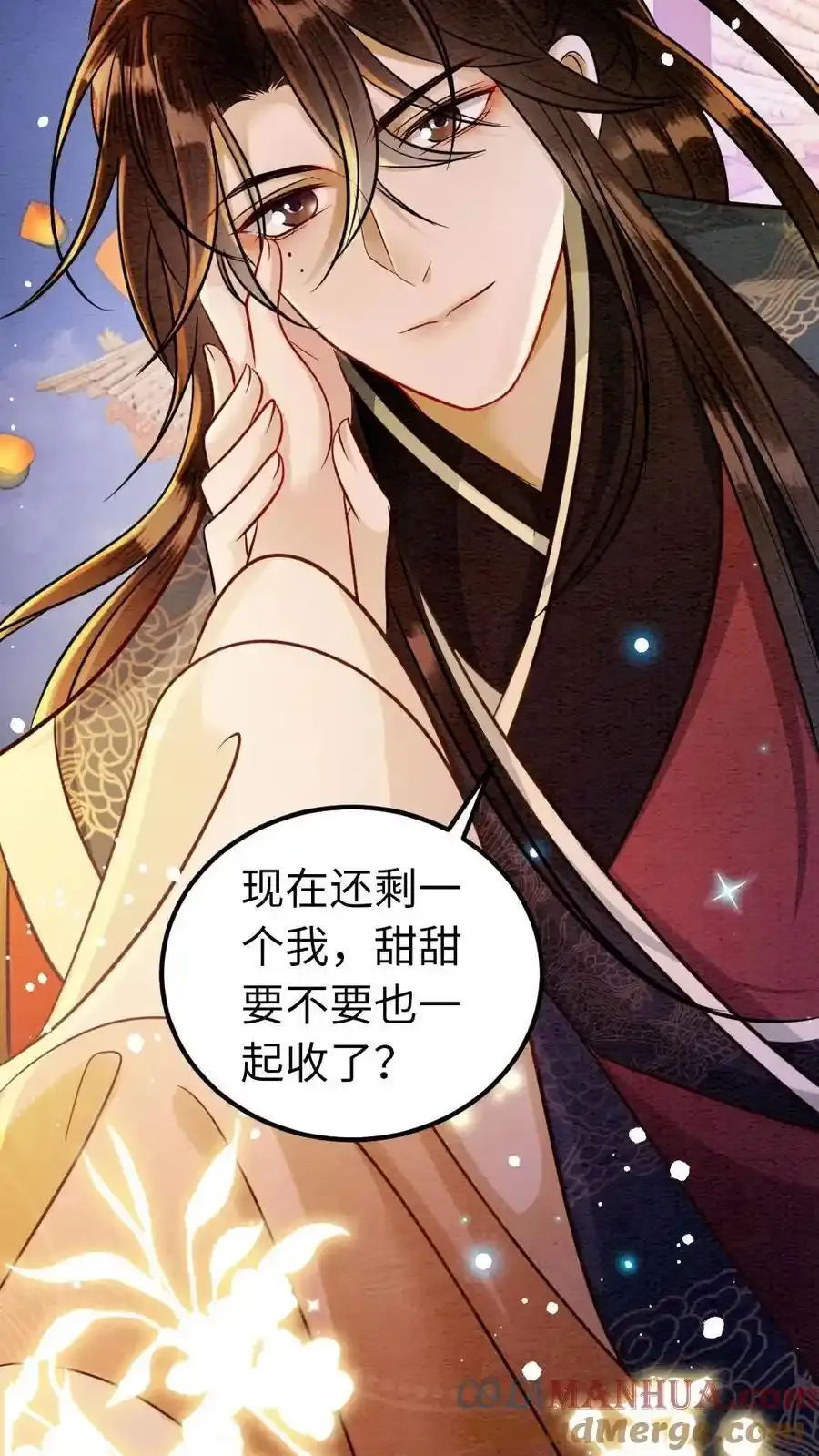 第190话 约会 第21页