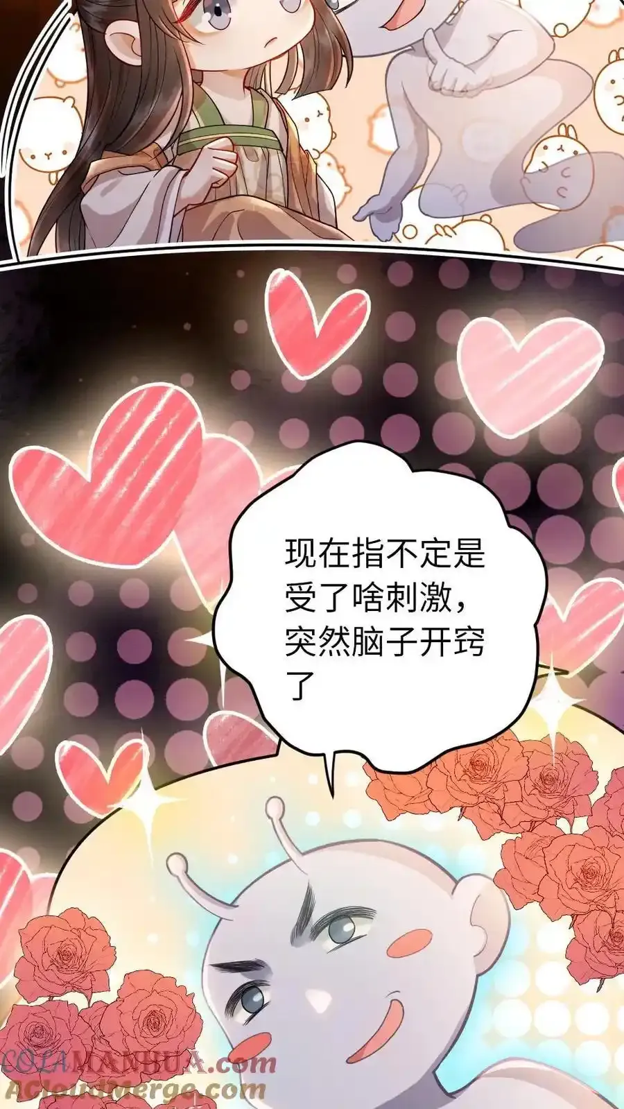 第192话 暗示 第7页