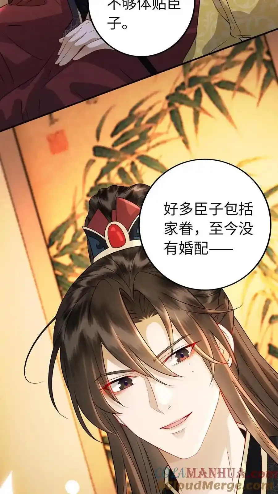 第192话 暗示 第19页