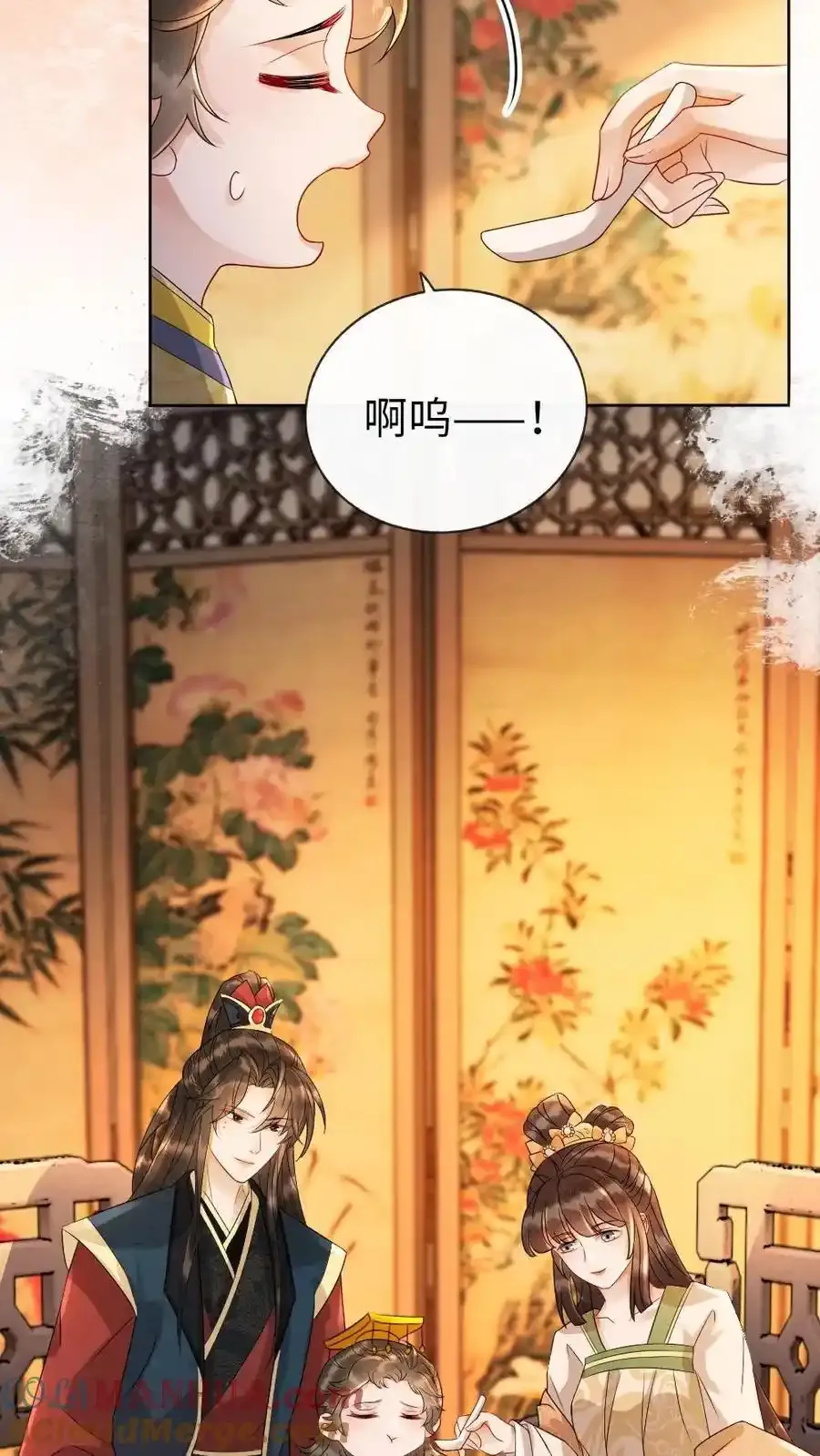 第193话 告白 第23页