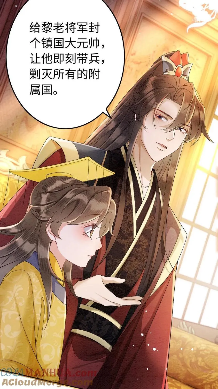 第194话 一家三口 第21页