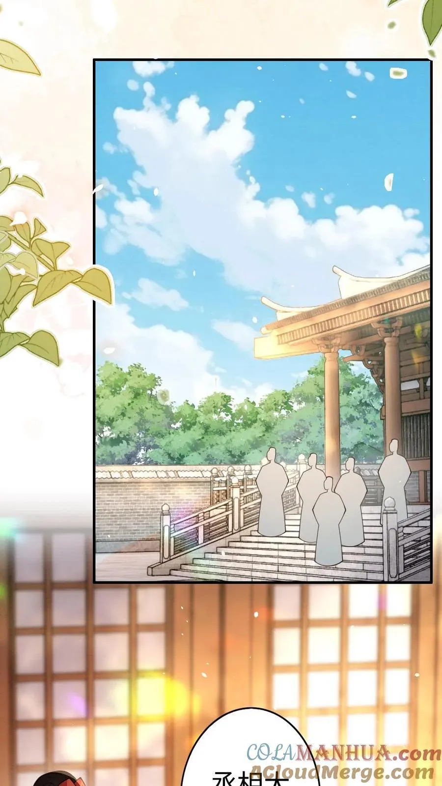 第194话 一家三口 第27页
