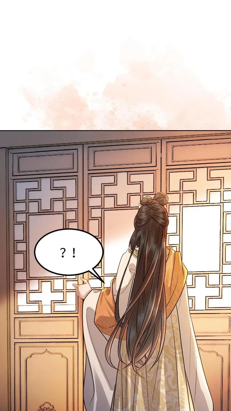 第196话 想你了 第2页