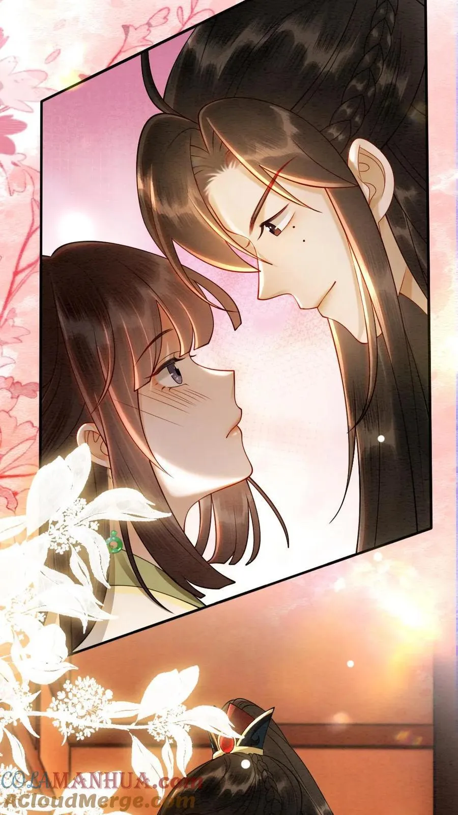 第196话 想你了 第13页