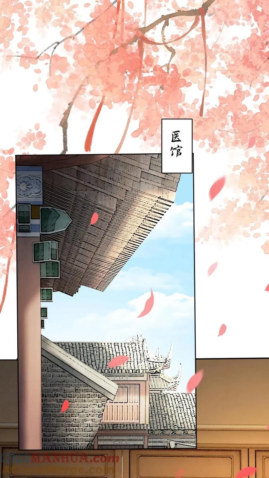 第197话 追求 第13页