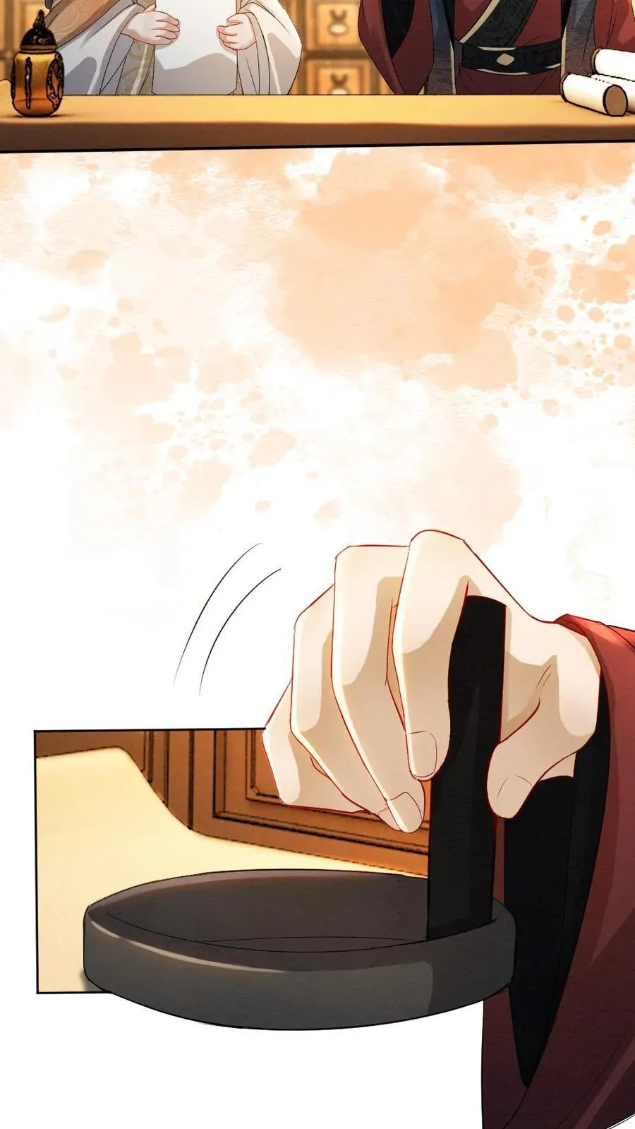 第197话 追求 第16页