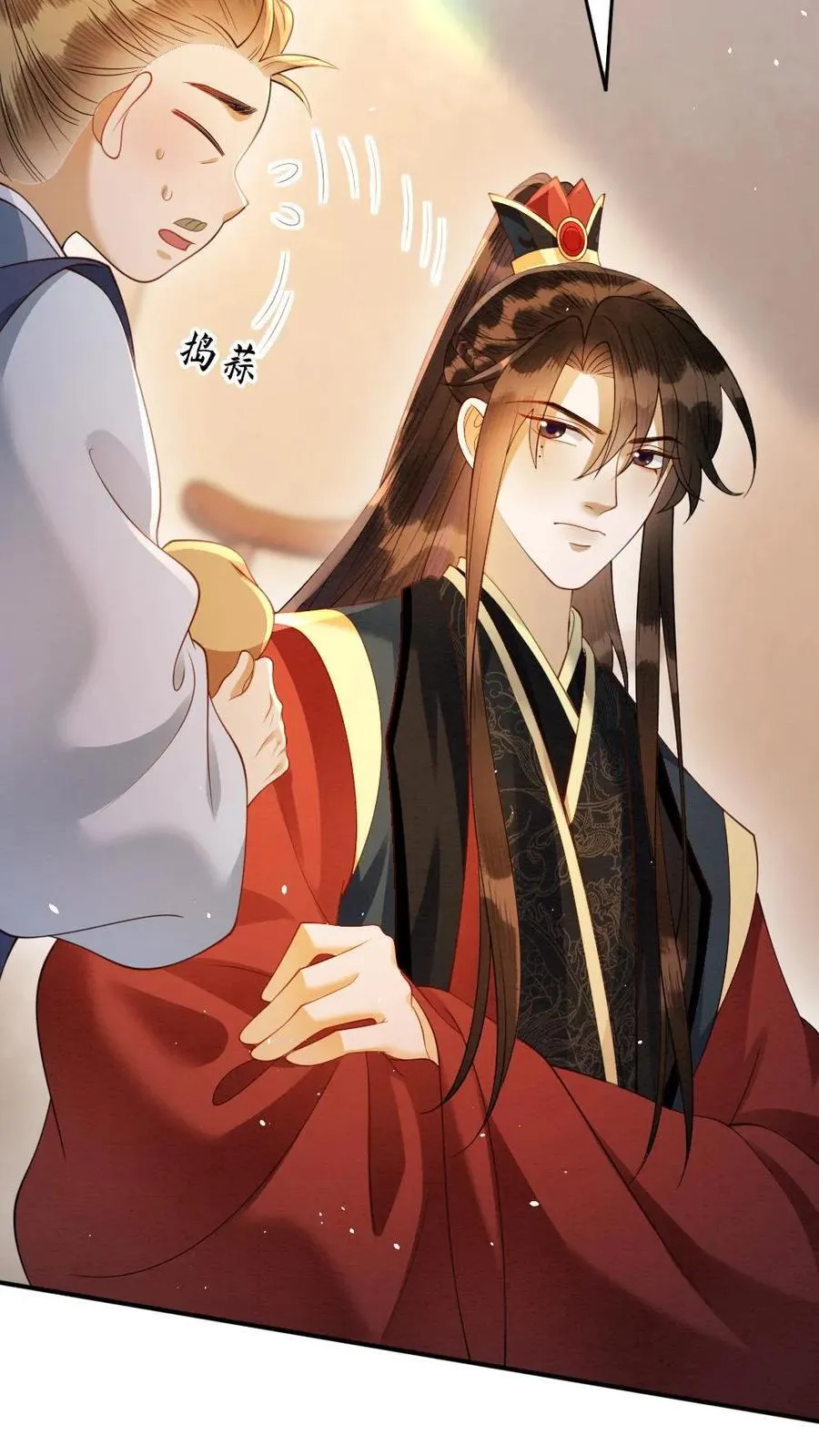 第197话 追求 第26页