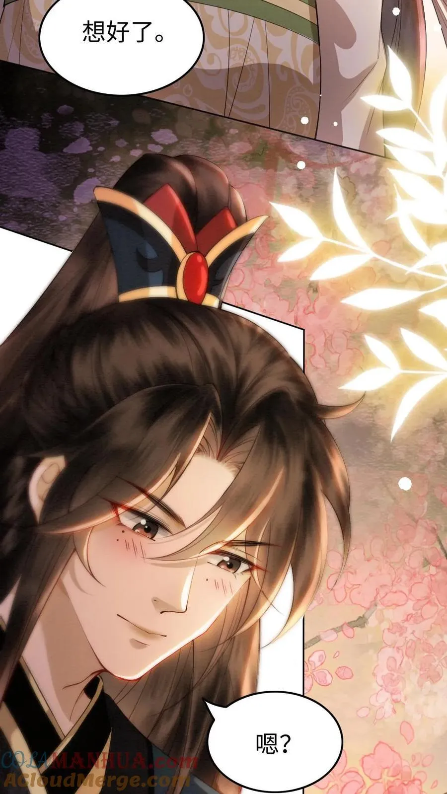 第200话 再次告白 第19页