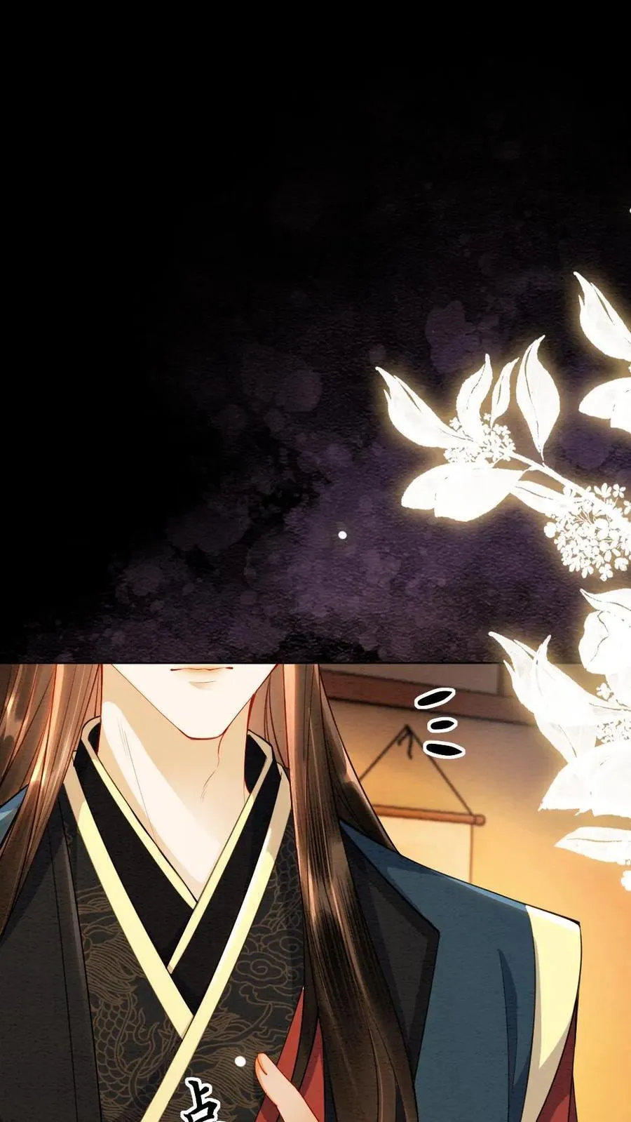 第201话 答案 第2页