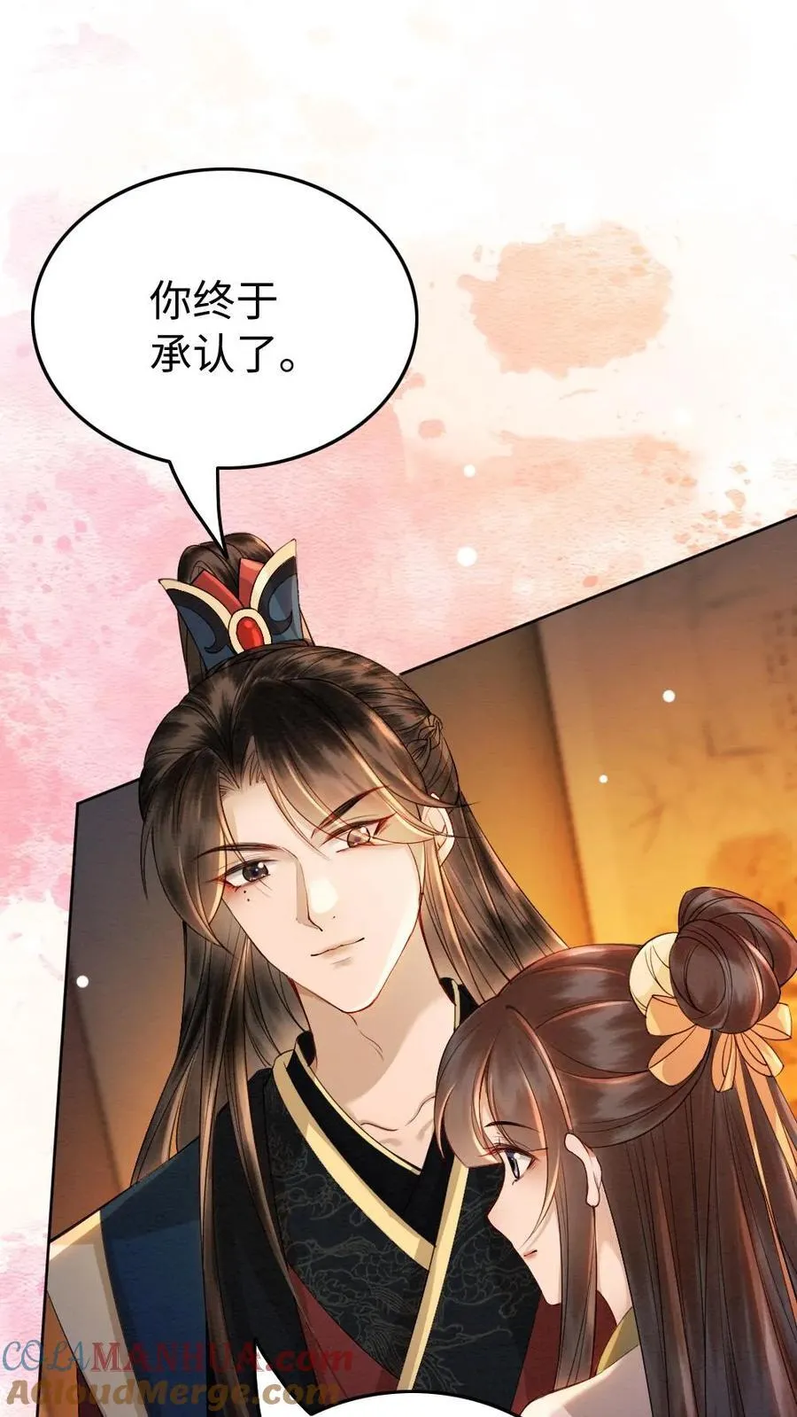 第201话 答案 第7页