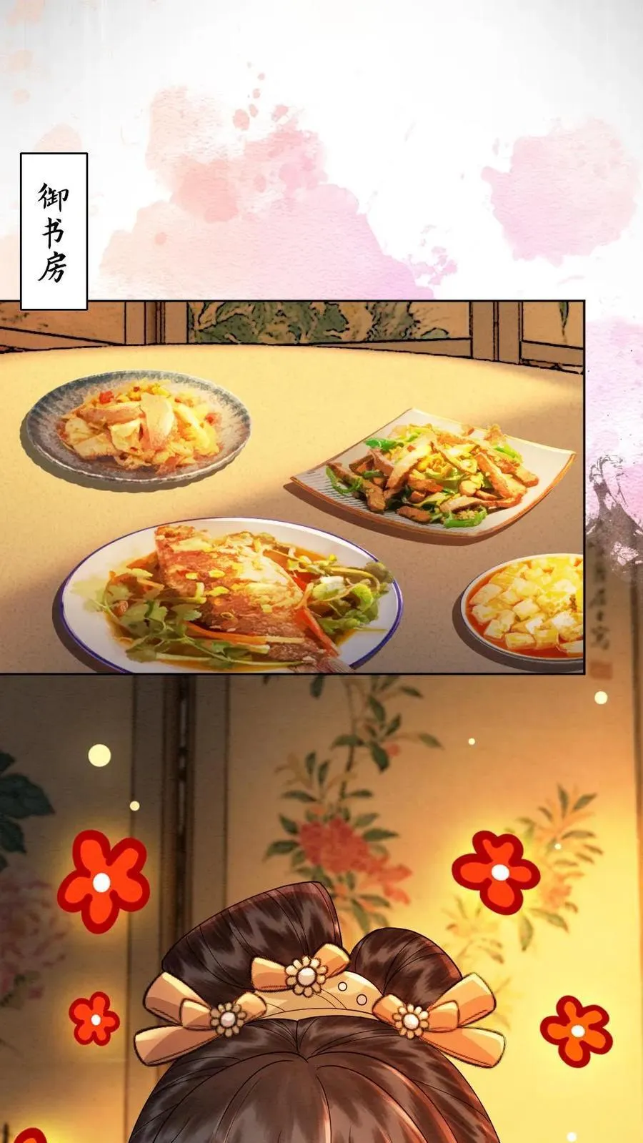 第201话 答案 第14页