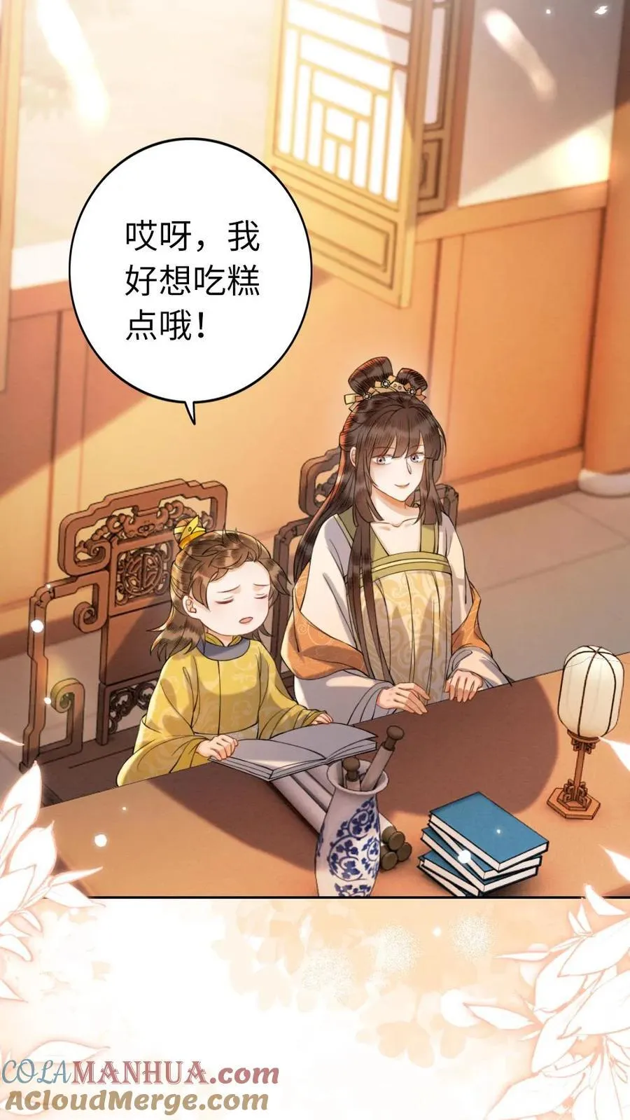 第201话 答案 第19页