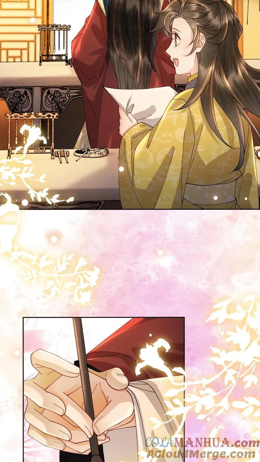 第202话 起名 第9页