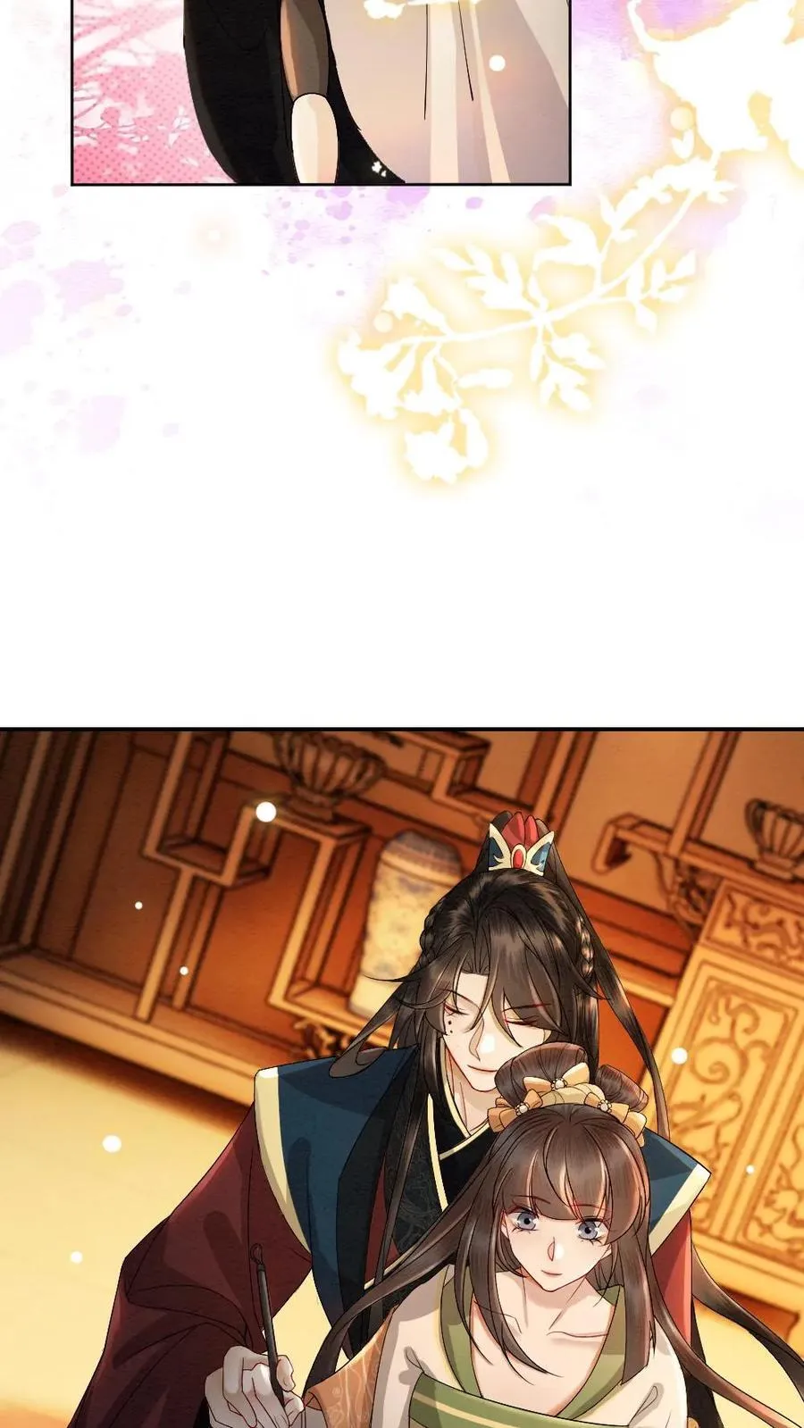 第202话 起名 第10页