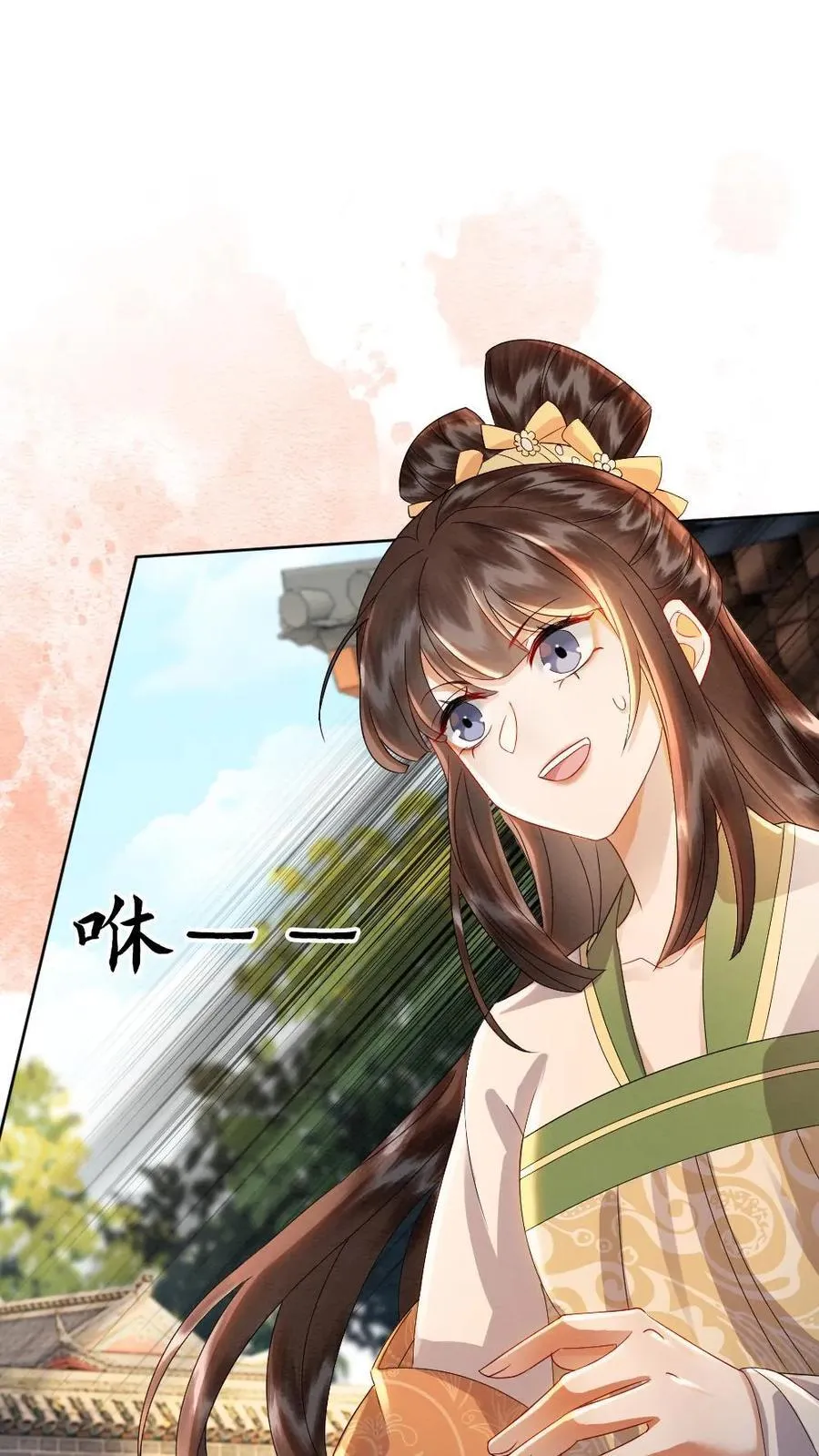 第204话 地下恋 第2页