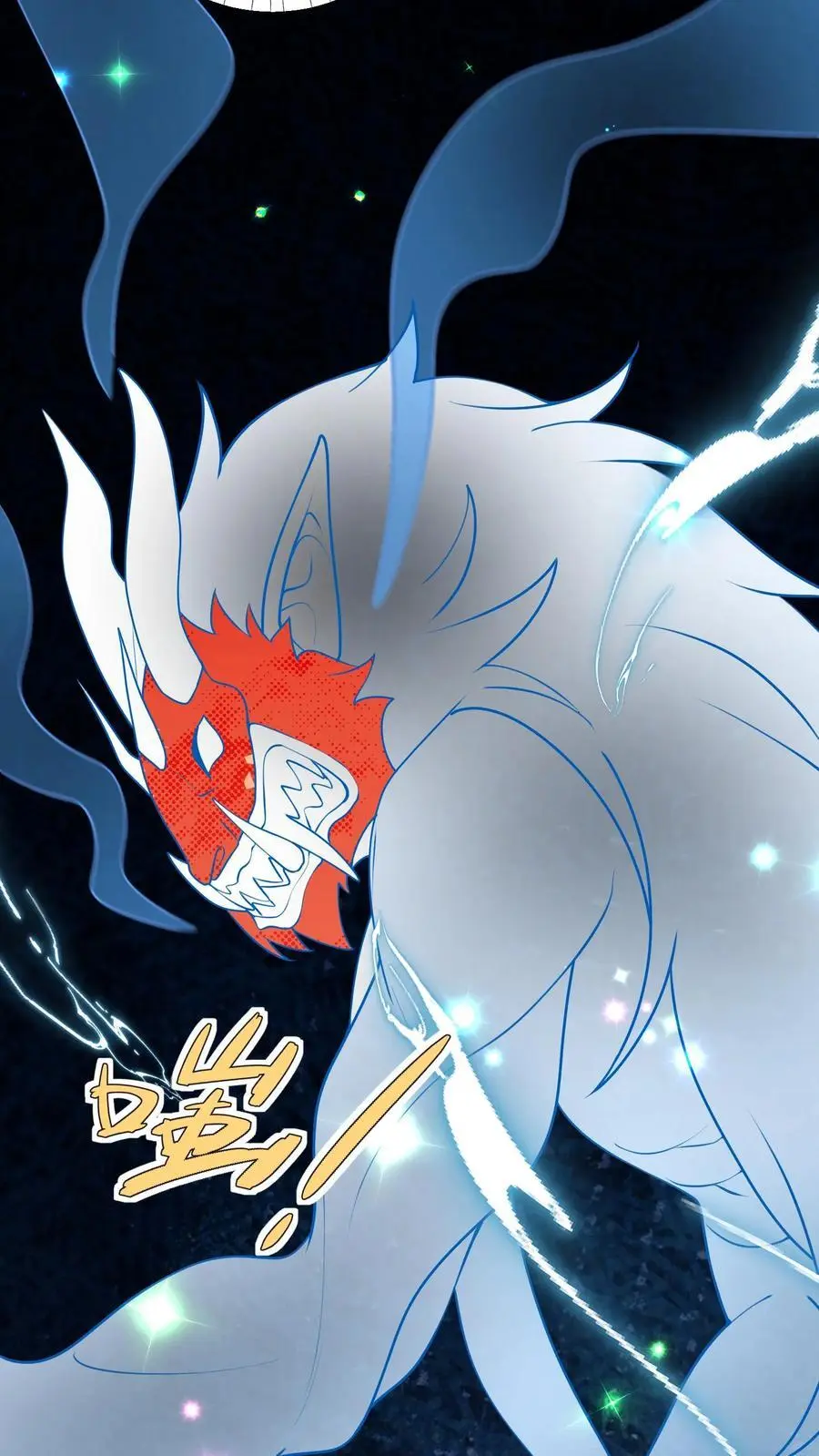 第156话 有内鬼，停止交易 第4页